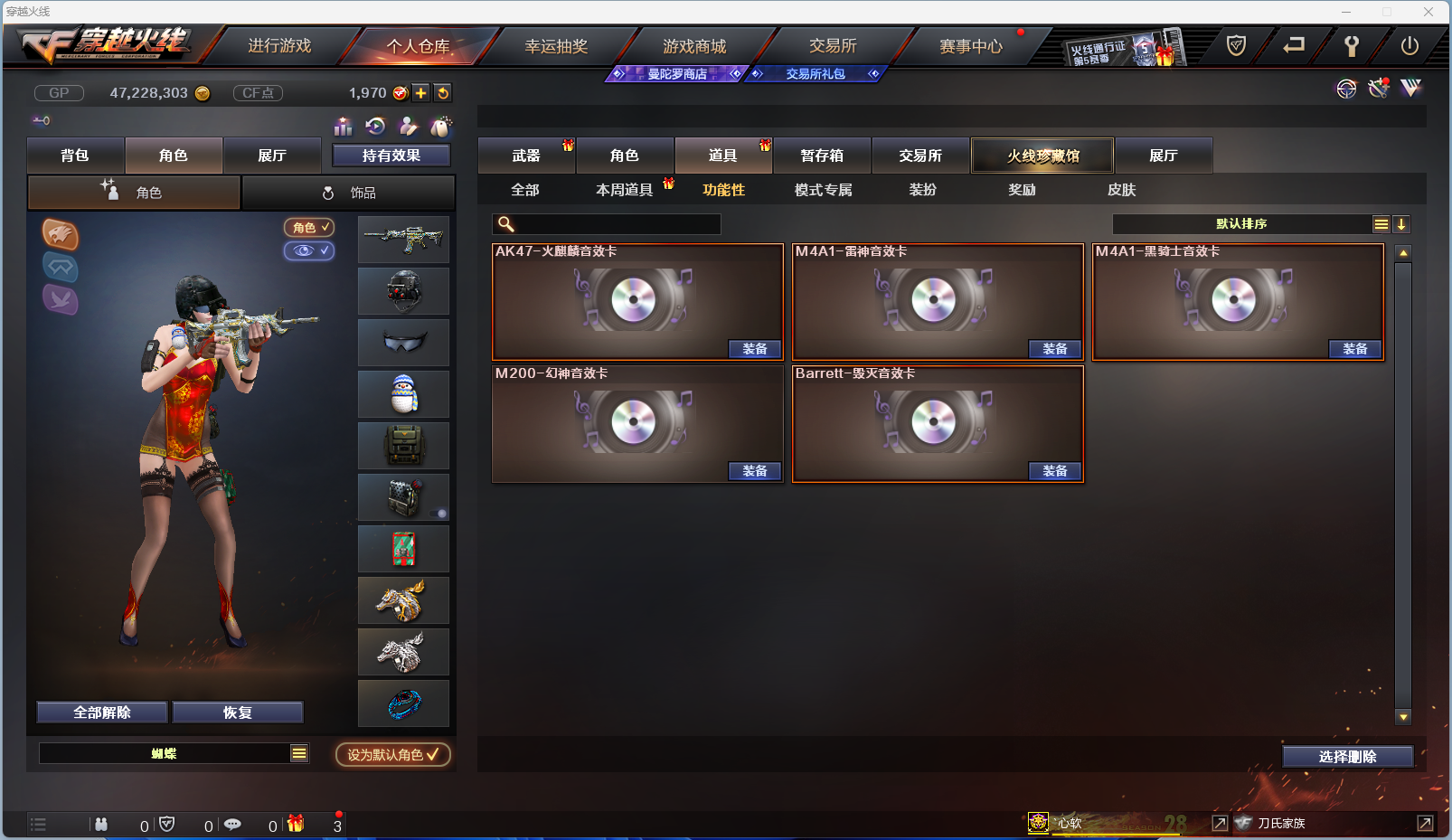 WZCMW4155596王者荣耀账号详情图12 WZCMW4155596王者荣耀账号详情图12