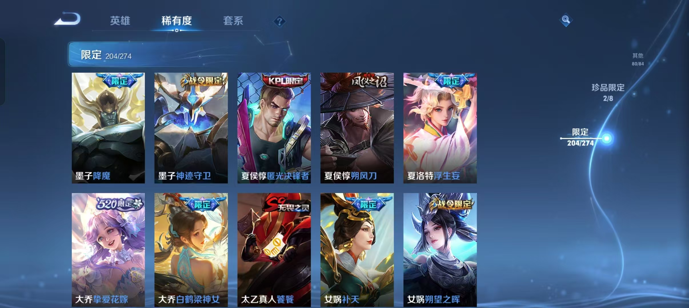 WZCMW4155596王者荣耀账号详情图16 WZCMW4155596王者荣耀账号详情图16