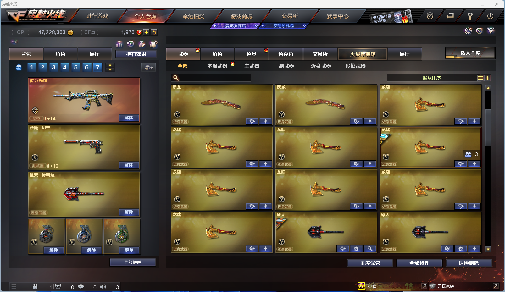 WZCMW4155596王者荣耀账号详情图11 WZCMW4155596王者荣耀账号详情图11