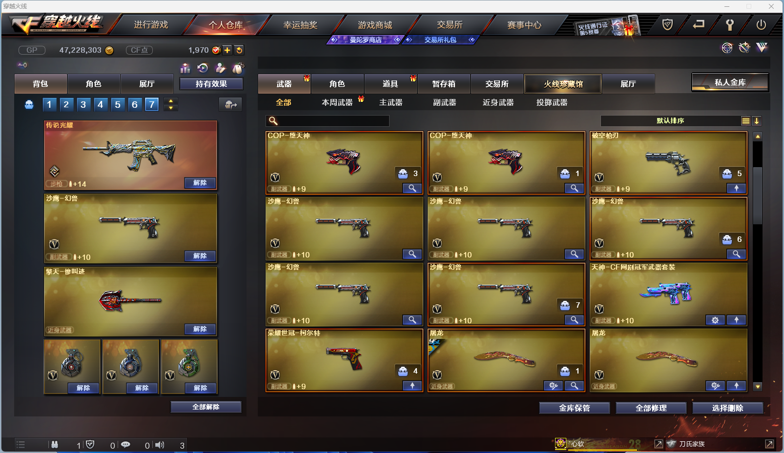 WZCMW4155596王者荣耀账号详情图15 WZCMW4155596王者荣耀账号详情图15