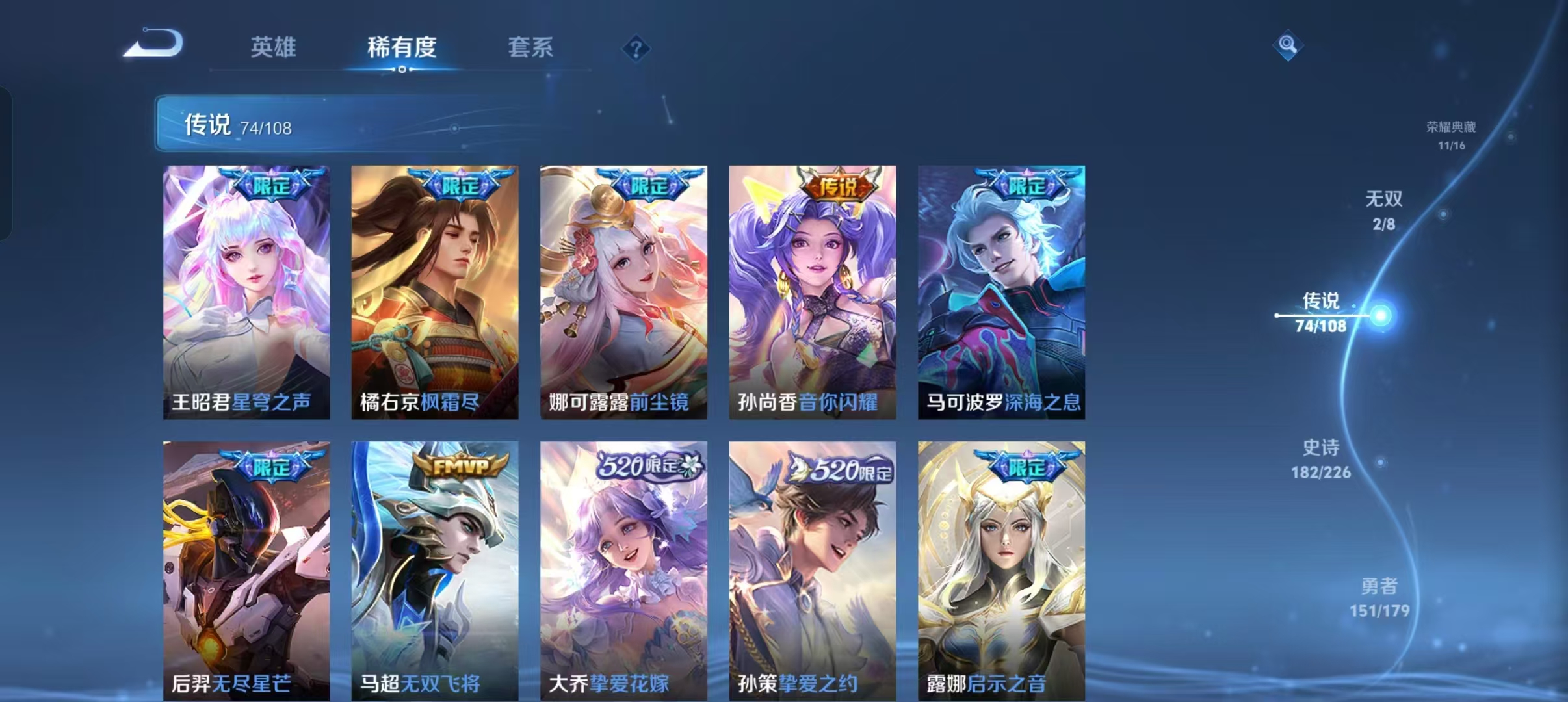 WZCMW4155596王者荣耀账号详情图20 WZCMW4155596王者荣耀账号详情图20