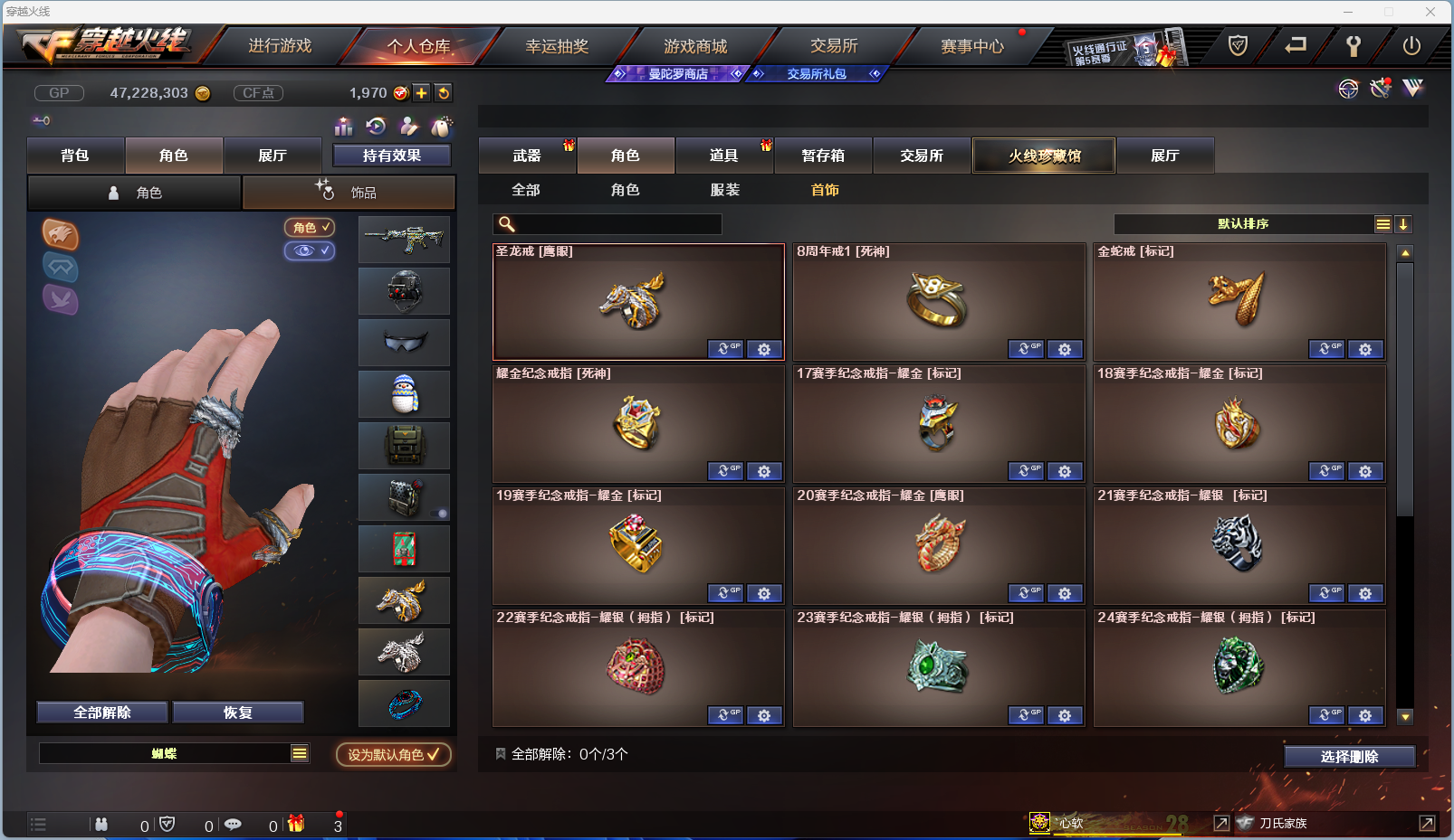 WZCMW4155596王者荣耀账号详情图13 WZCMW4155596王者荣耀账号详情图13