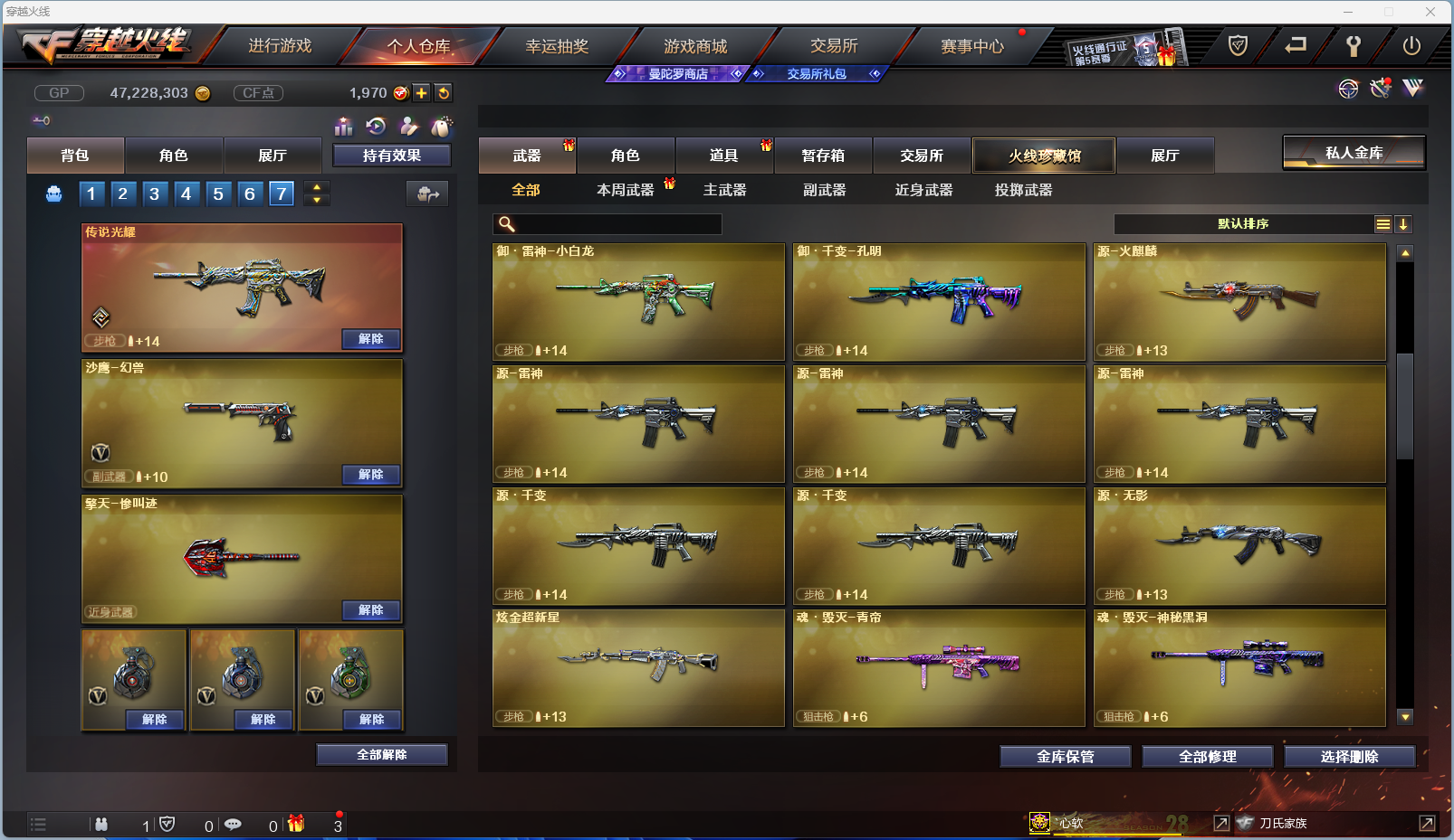 WZCMW4155596王者荣耀账号详情图18 WZCMW4155596王者荣耀账号详情图18