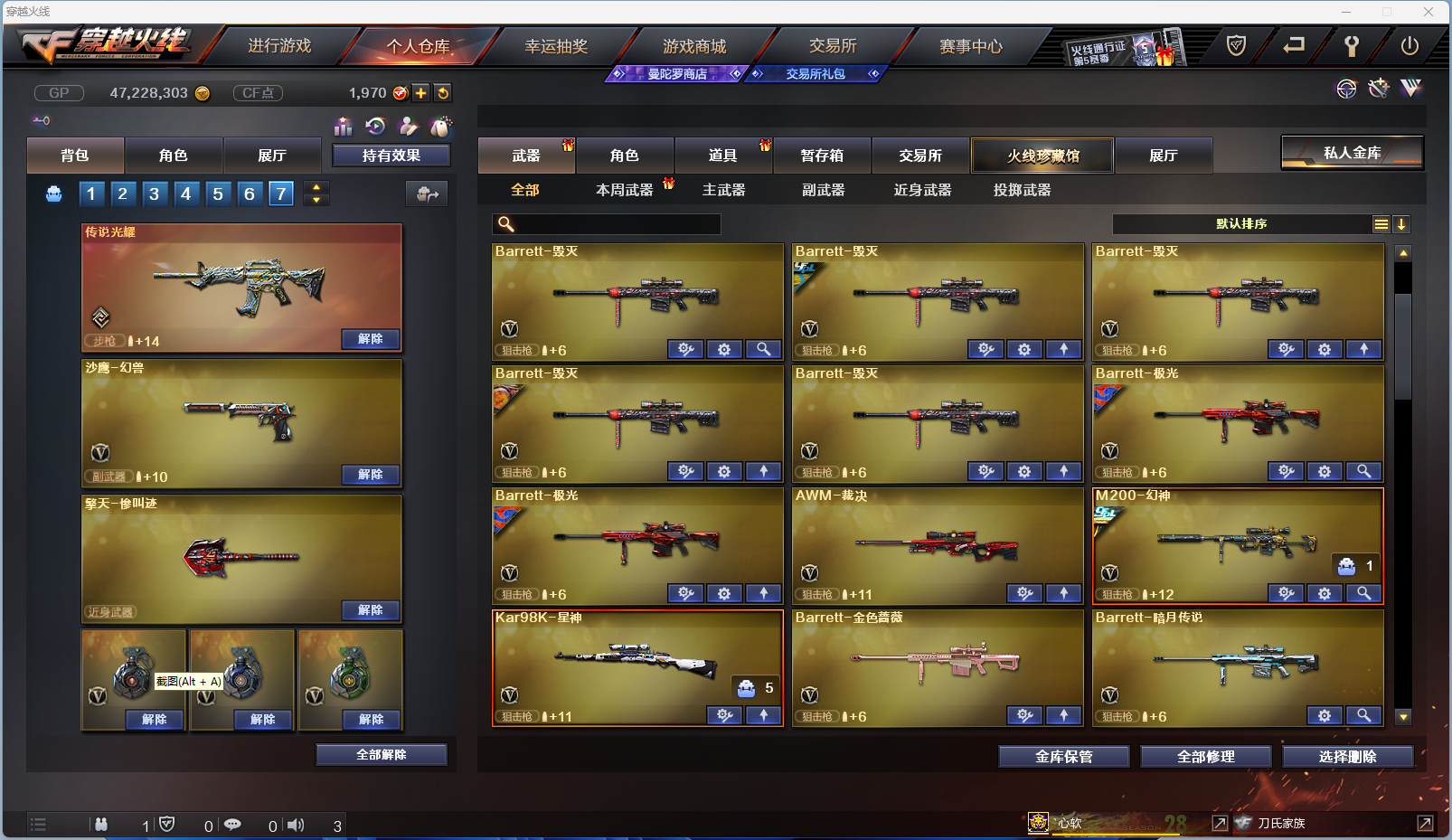 WZCMW4155596王者荣耀账号详情图27 WZCMW4155596王者荣耀账号详情图27