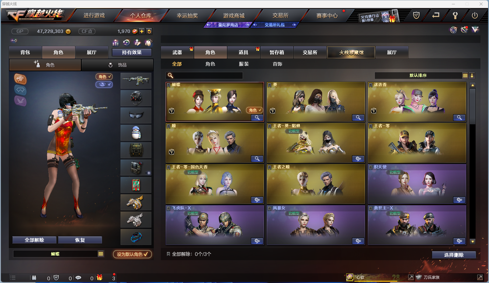 WZCMW4155596王者荣耀账号详情图17 WZCMW4155596王者荣耀账号详情图17