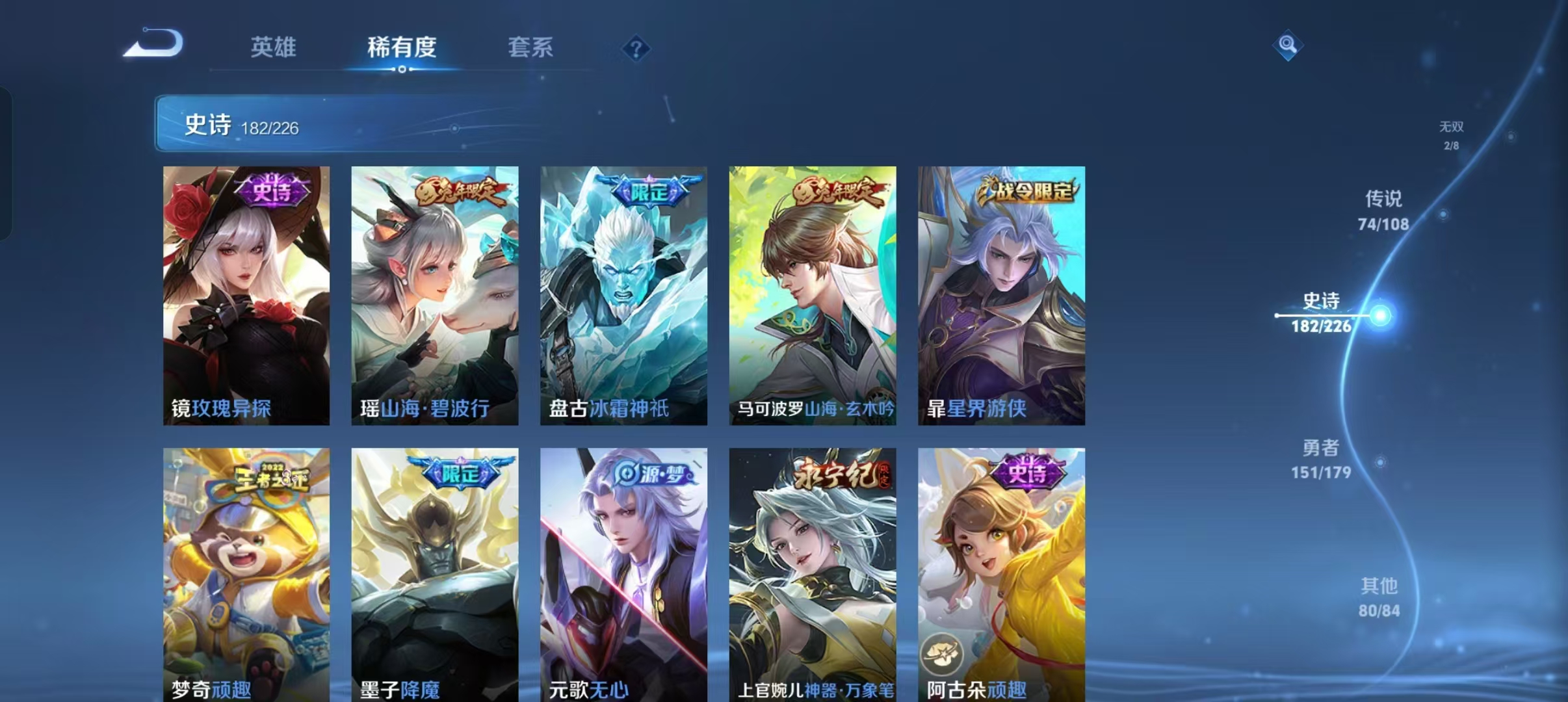 WZCMW4155596王者荣耀账号详情图30 WZCMW4155596王者荣耀账号详情图30