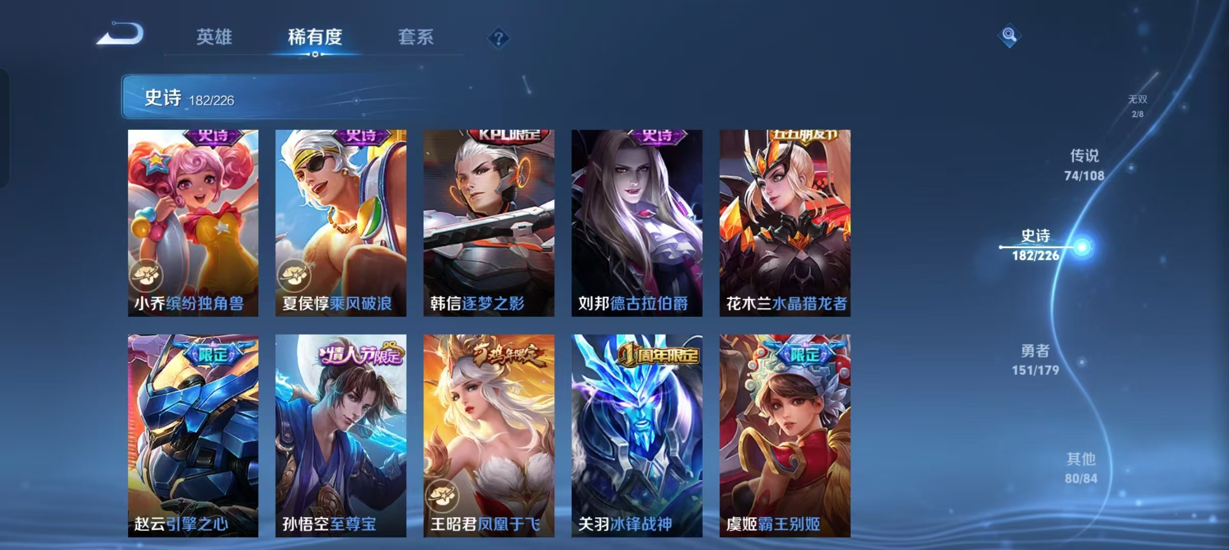 WZCMW4155596王者荣耀账号详情图29 WZCMW4155596王者荣耀账号详情图29