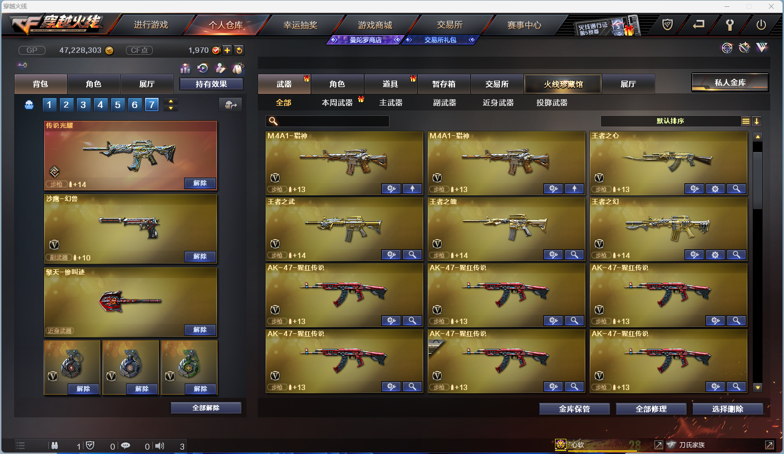 WZCMW4155596王者荣耀账号详情图34 WZCMW4155596王者荣耀账号详情图34