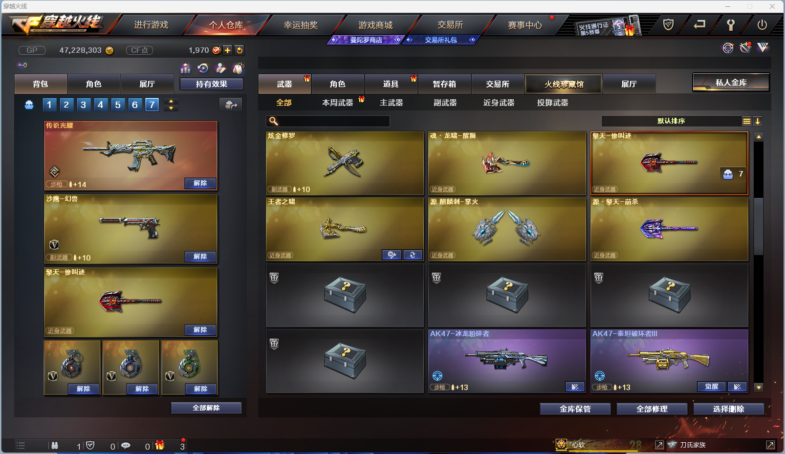 WZCMW4155596王者荣耀账号详情图36 WZCMW4155596王者荣耀账号详情图36