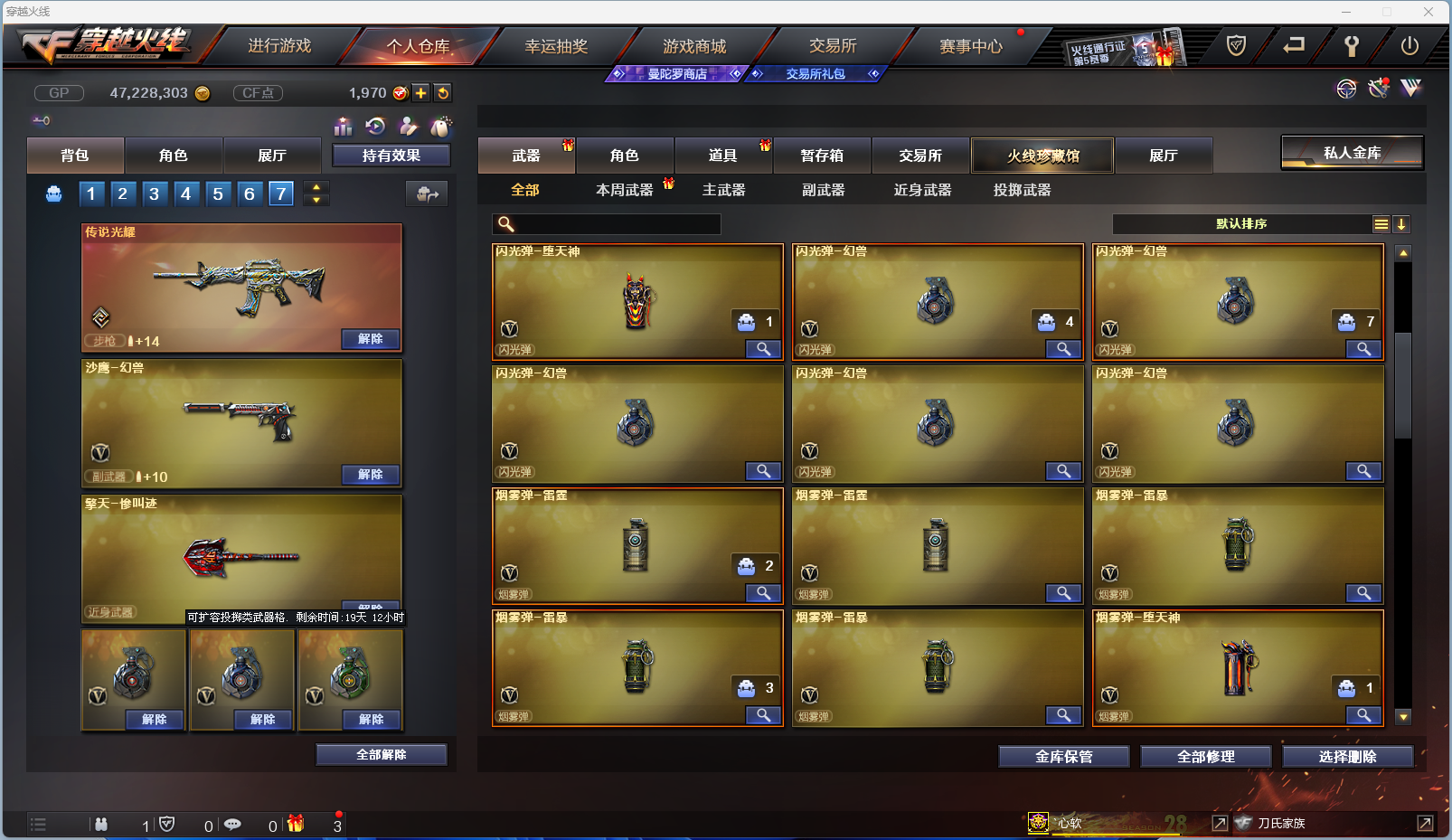 WZCMW4155596王者荣耀账号详情图38 WZCMW4155596王者荣耀账号详情图38