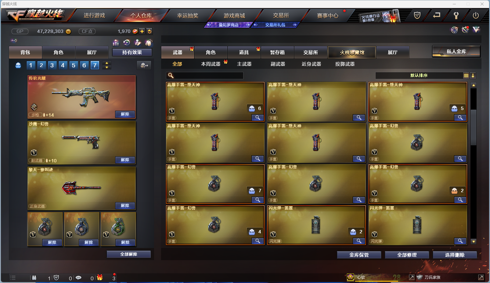 WZCMW4155596王者荣耀账号详情图40 WZCMW4155596王者荣耀账号详情图40