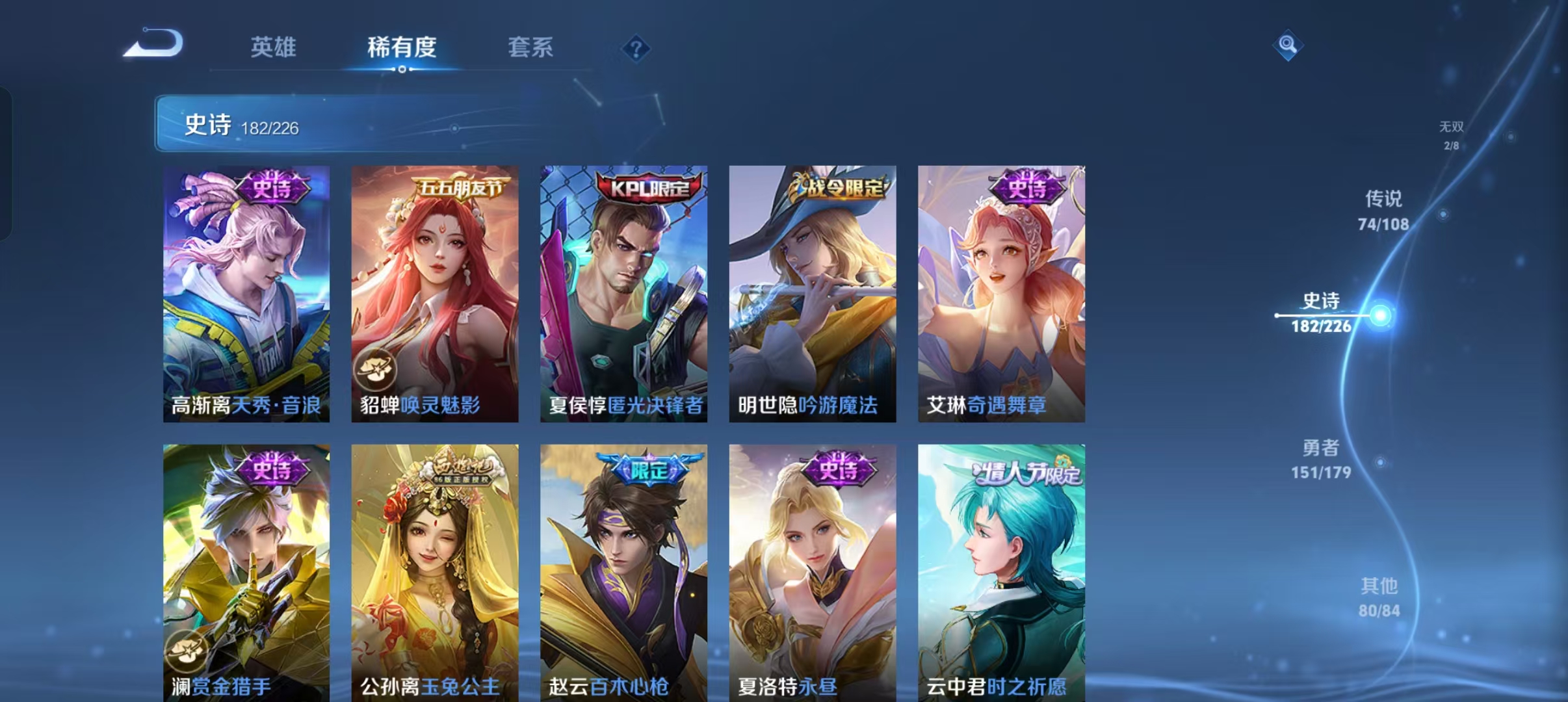 WZCMW4155596王者荣耀账号详情图46 WZCMW4155596王者荣耀账号详情图46