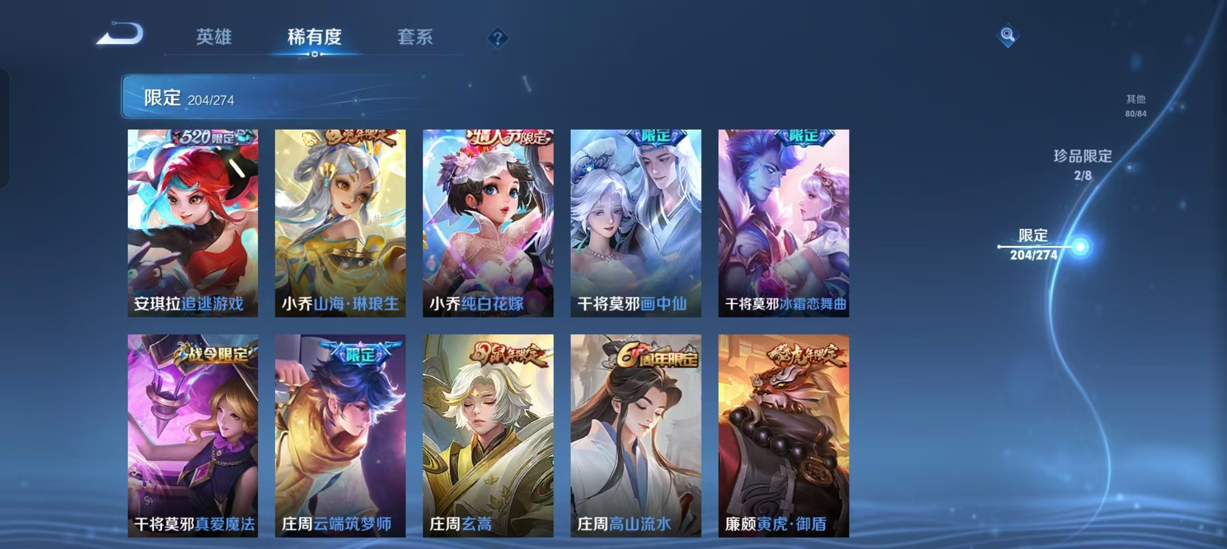 WZCMW4155596王者荣耀账号详情图43 WZCMW4155596王者荣耀账号详情图43