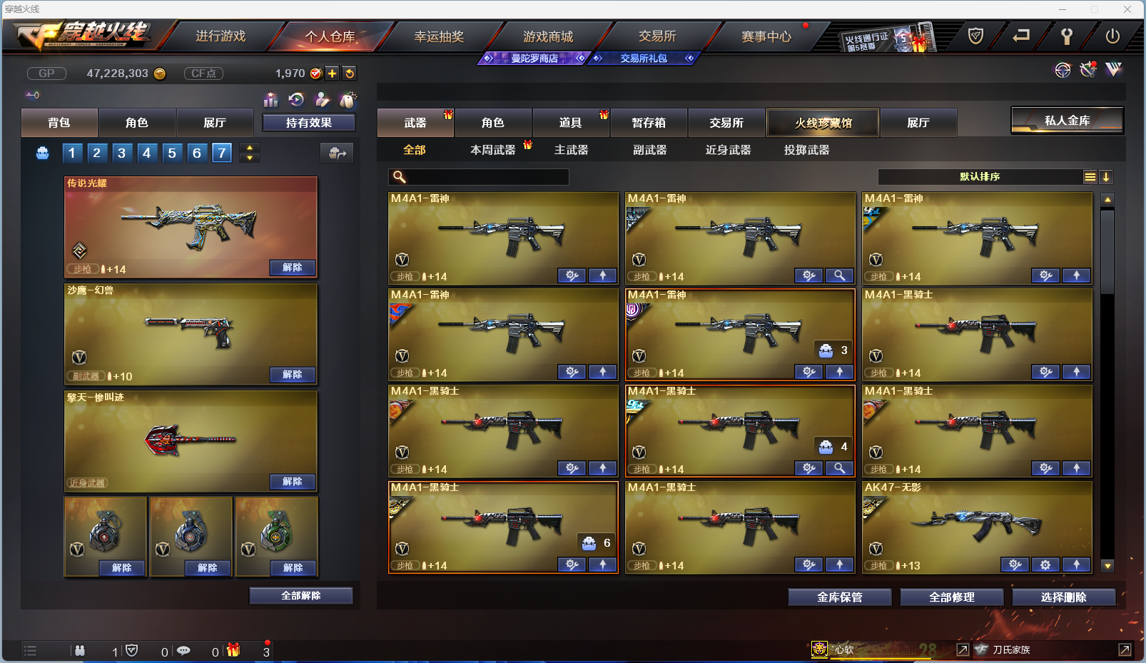 WZCMW4155596王者荣耀账号详情图47 WZCMW4155596王者荣耀账号详情图47