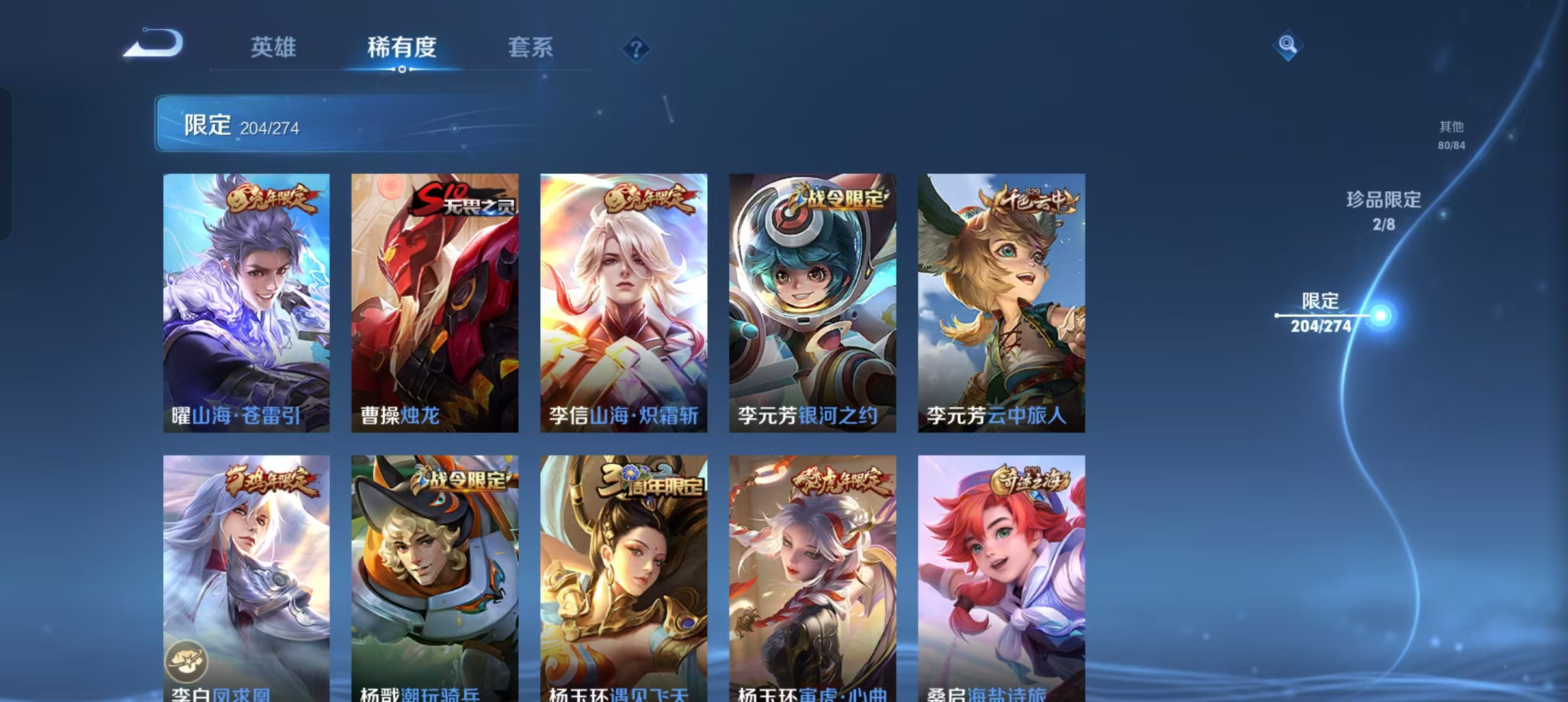 WZCMW4155596王者荣耀账号详情图41 WZCMW4155596王者荣耀账号详情图41