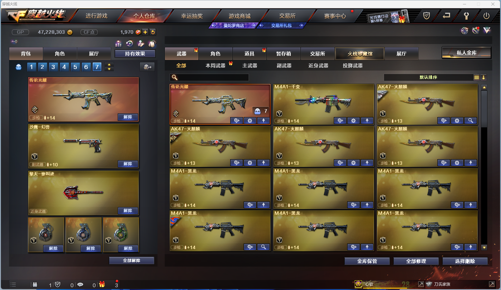 WZCMW4155596王者荣耀账号详情图49 WZCMW4155596王者荣耀账号详情图49