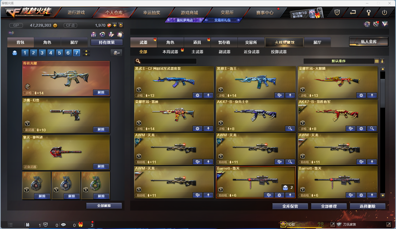 WZCMW4155596王者荣耀账号详情图44 WZCMW4155596王者荣耀账号详情图44