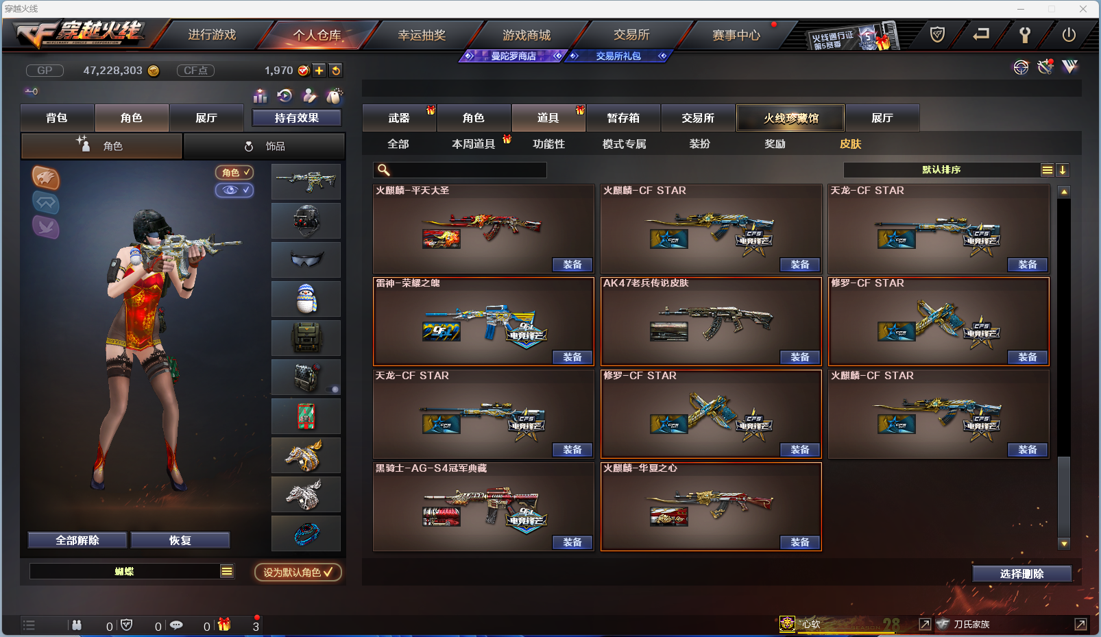 WZCMW4155596王者荣耀账号详情图53 WZCMW4155596王者荣耀账号详情图53