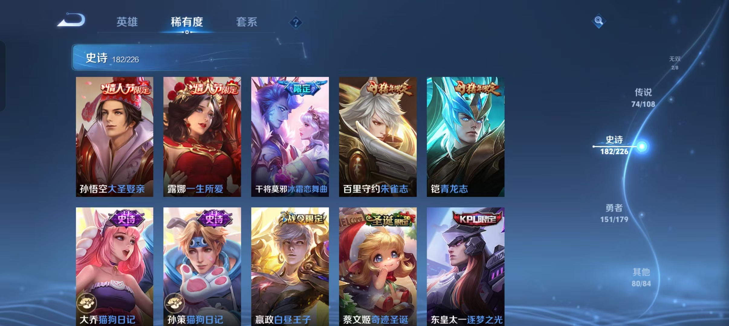 WZCMW4155596王者荣耀账号详情图55 WZCMW4155596王者荣耀账号详情图55