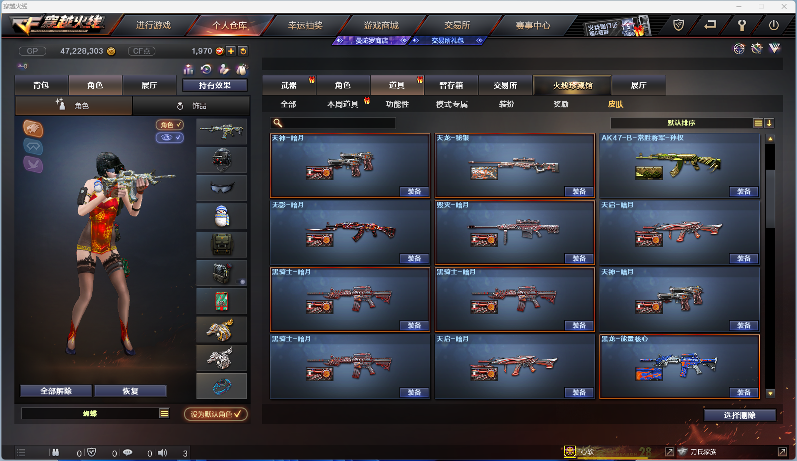 WZCMW4155596王者荣耀账号详情图56 WZCMW4155596王者荣耀账号详情图56