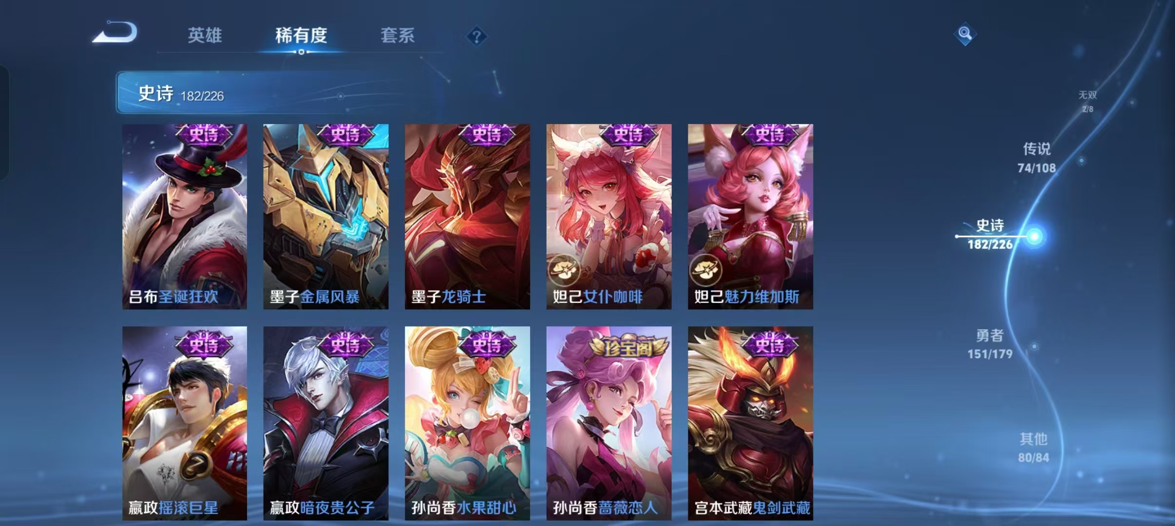 WZCMW4155596王者荣耀账号详情图58 WZCMW4155596王者荣耀账号详情图58