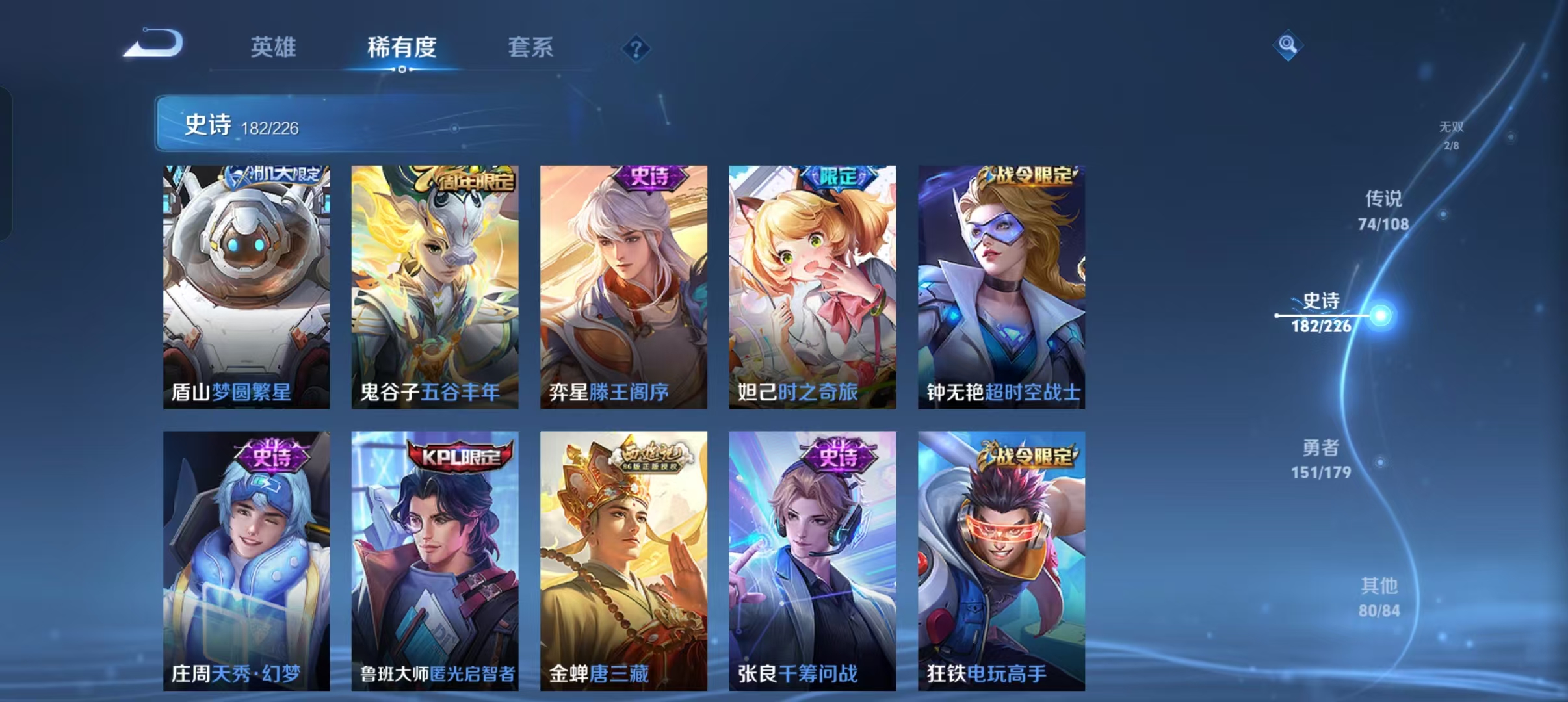 WZCMW4155596王者荣耀账号详情图60 WZCMW4155596王者荣耀账号详情图60