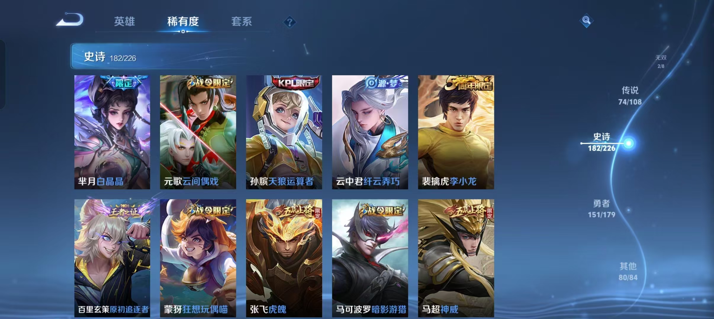 WZCMW4155596王者荣耀账号详情图64 WZCMW4155596王者荣耀账号详情图64