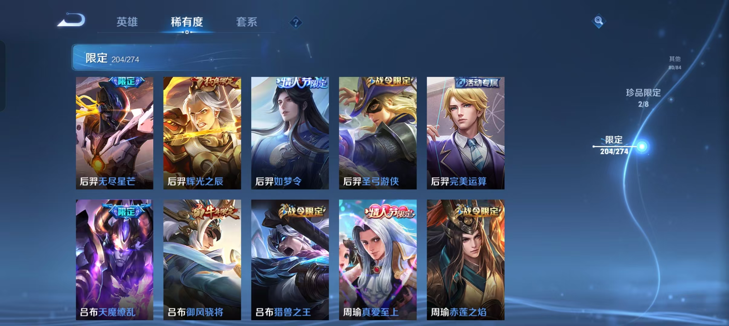 WZCMW4155596王者荣耀账号详情图66 WZCMW4155596王者荣耀账号详情图66