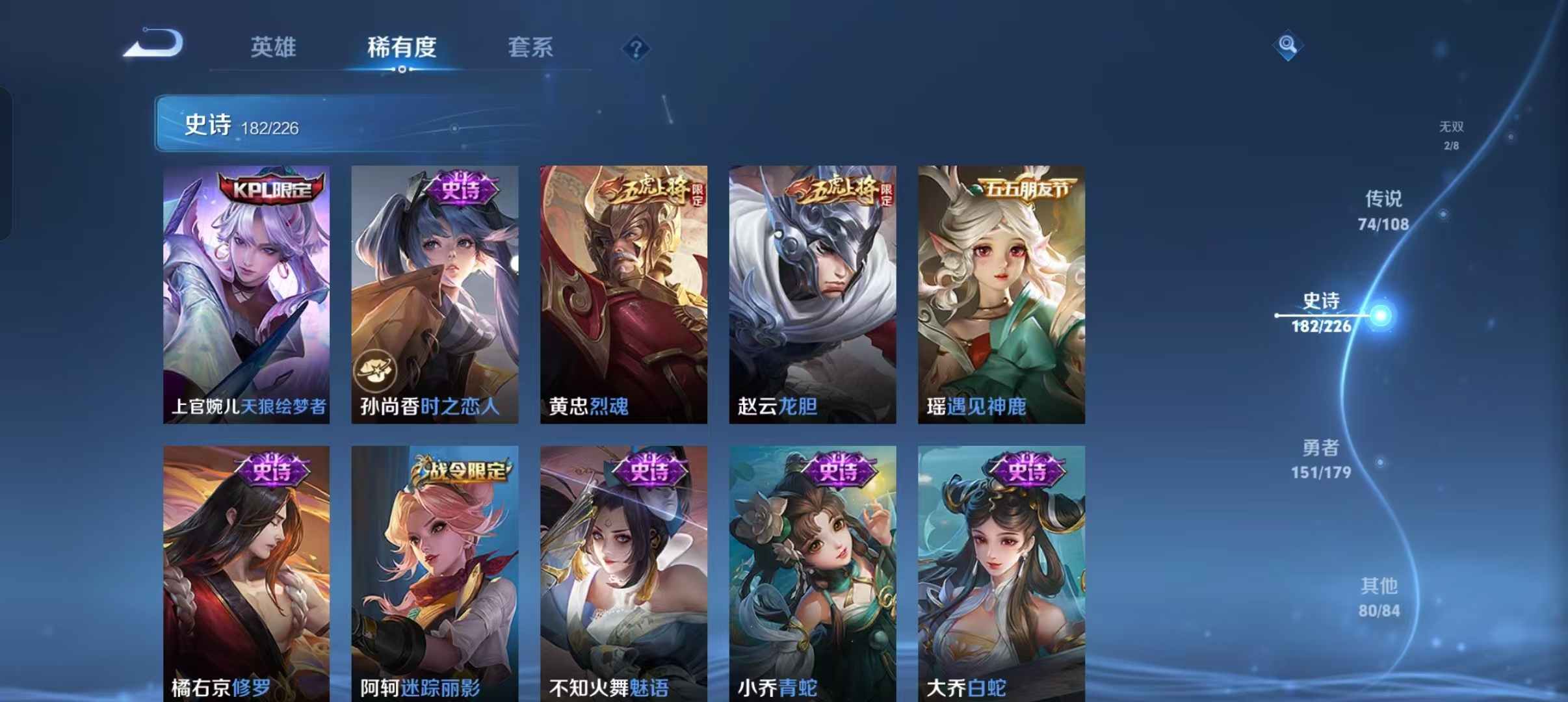 WZCMW4155596王者荣耀账号详情图70 WZCMW4155596王者荣耀账号详情图70