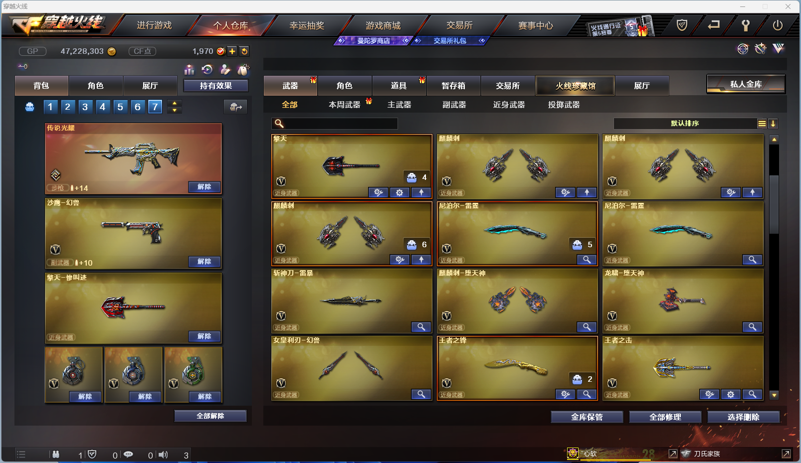 WZCMW4155596王者荣耀账号详情图69 WZCMW4155596王者荣耀账号详情图69