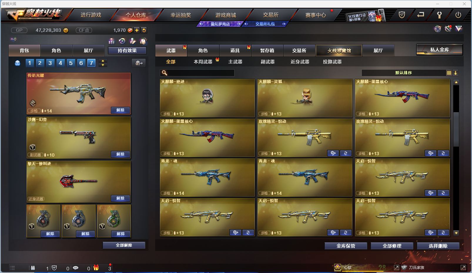 WZCMW4155596王者荣耀账号详情图71 WZCMW4155596王者荣耀账号详情图71