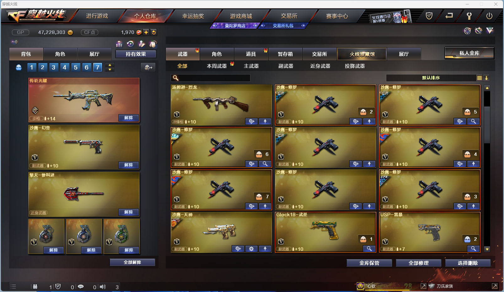 WZCMW4155596王者荣耀账号详情图74 WZCMW4155596王者荣耀账号详情图74