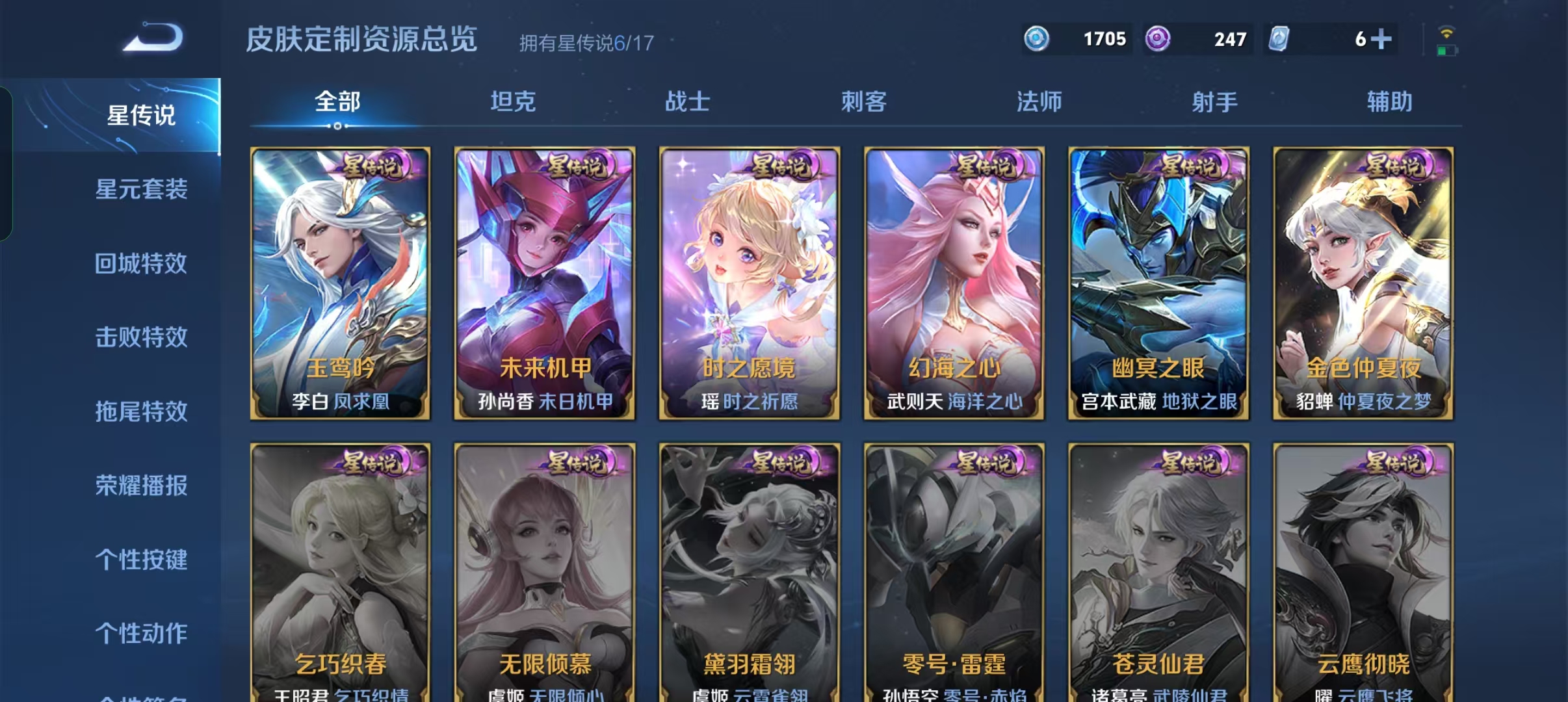 WZCMW4155596王者荣耀账号详情图76 WZCMW4155596王者荣耀账号详情图76