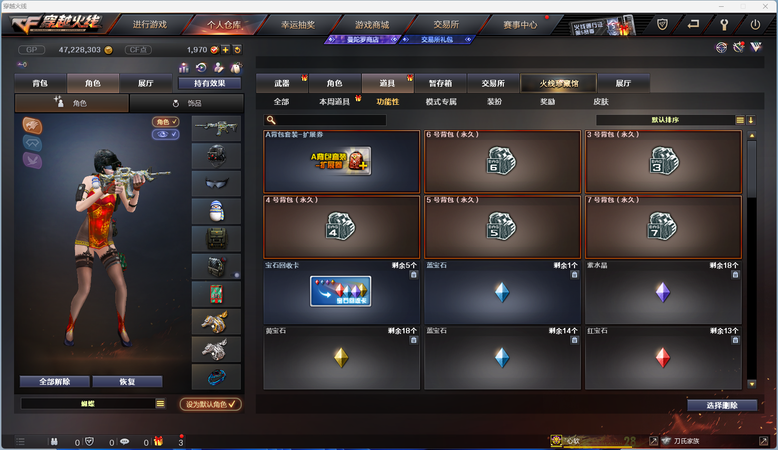 WZCMW4155596王者荣耀账号详情图75 WZCMW4155596王者荣耀账号详情图75