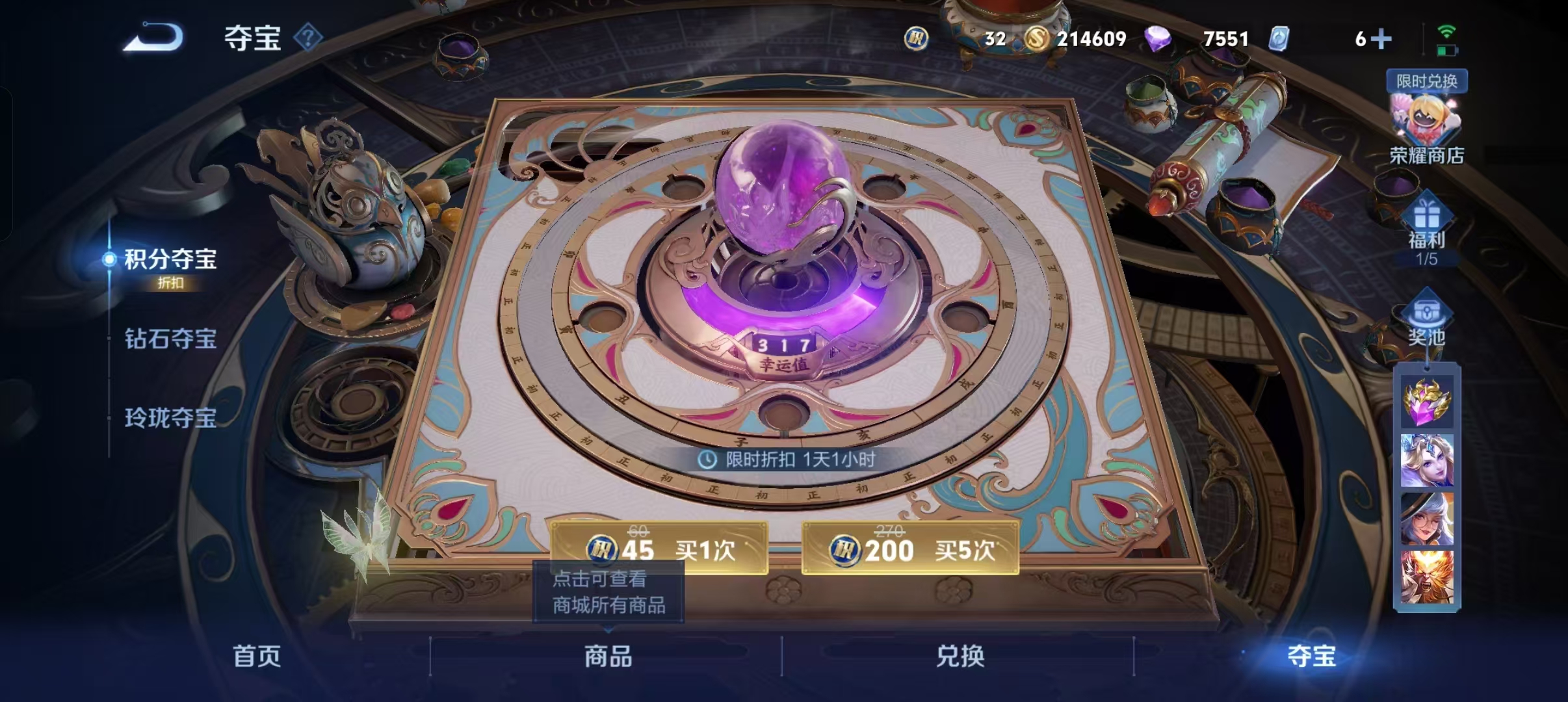 WZCMW4155596王者荣耀账号详情图82 WZCMW4155596王者荣耀账号详情图82