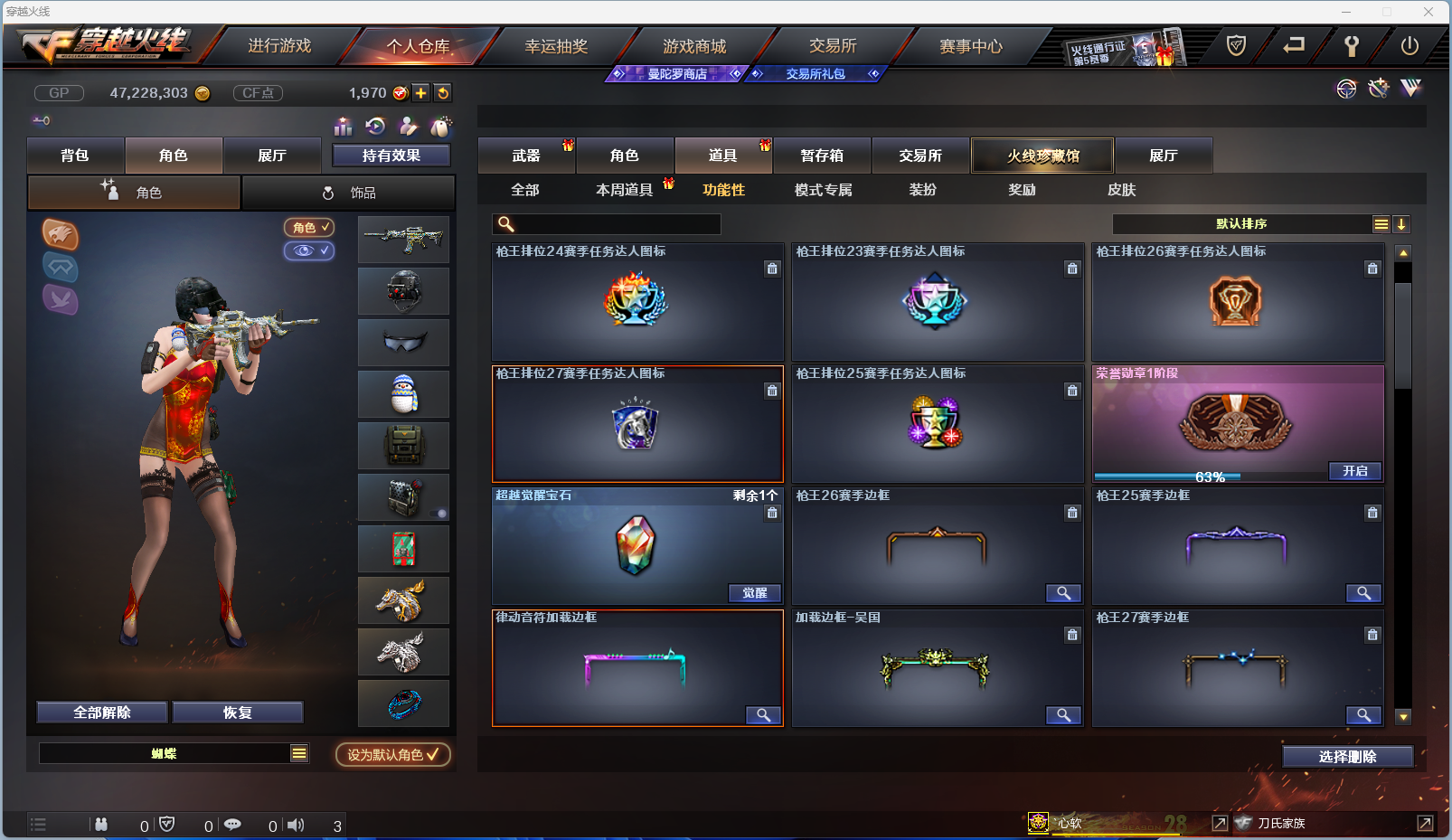 WZCMW4155596王者荣耀账号详情图86 WZCMW4155596王者荣耀账号详情图86