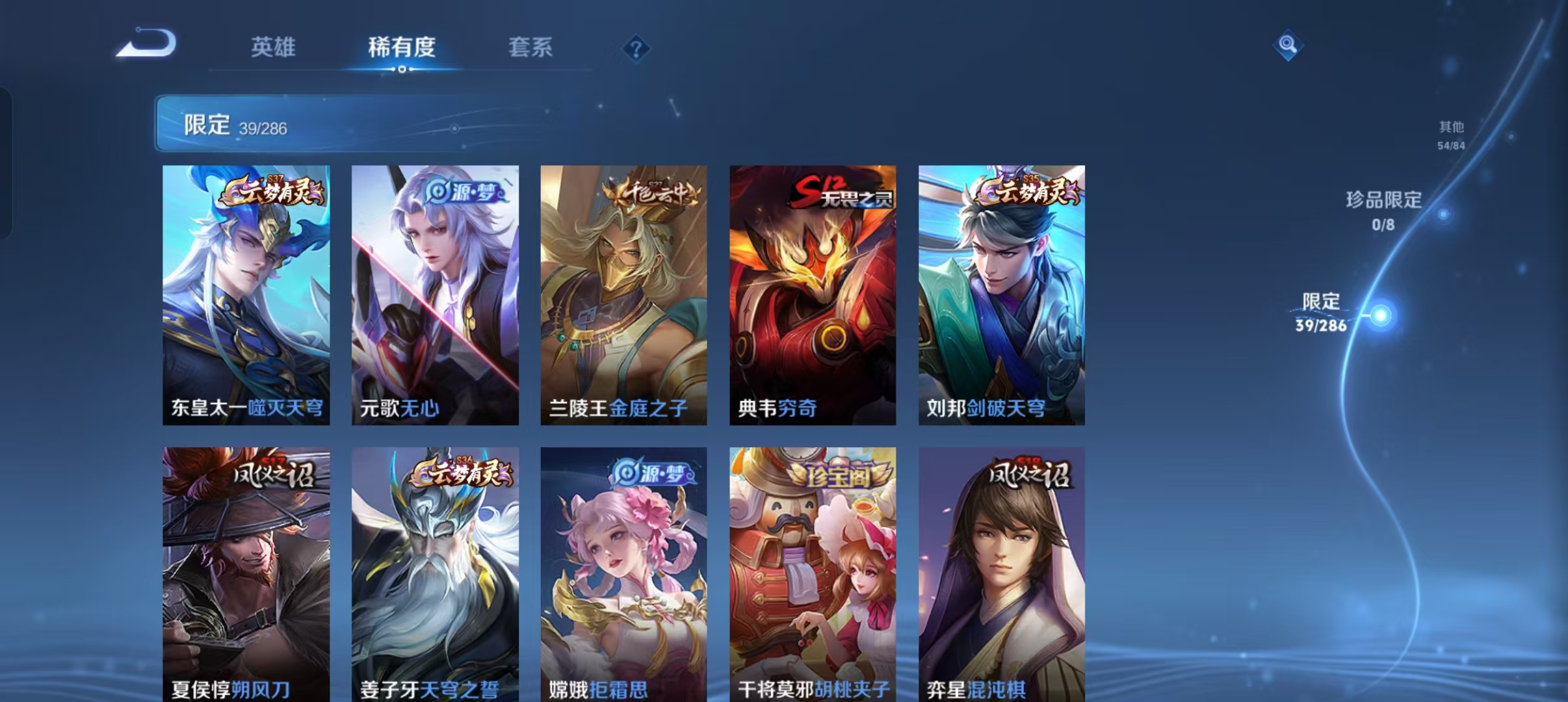 WZCMW4155600王者荣耀账号详情图6 WZCMW4155600王者荣耀账号详情图6