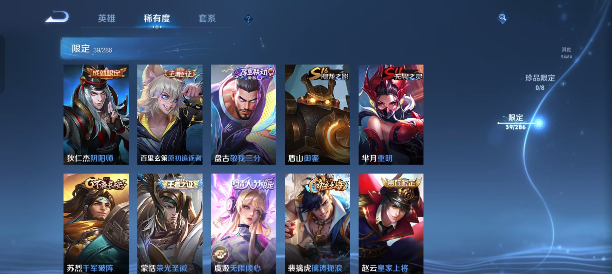 WZCMW4155600王者荣耀账号详情图15 WZCMW4155600王者荣耀账号详情图15