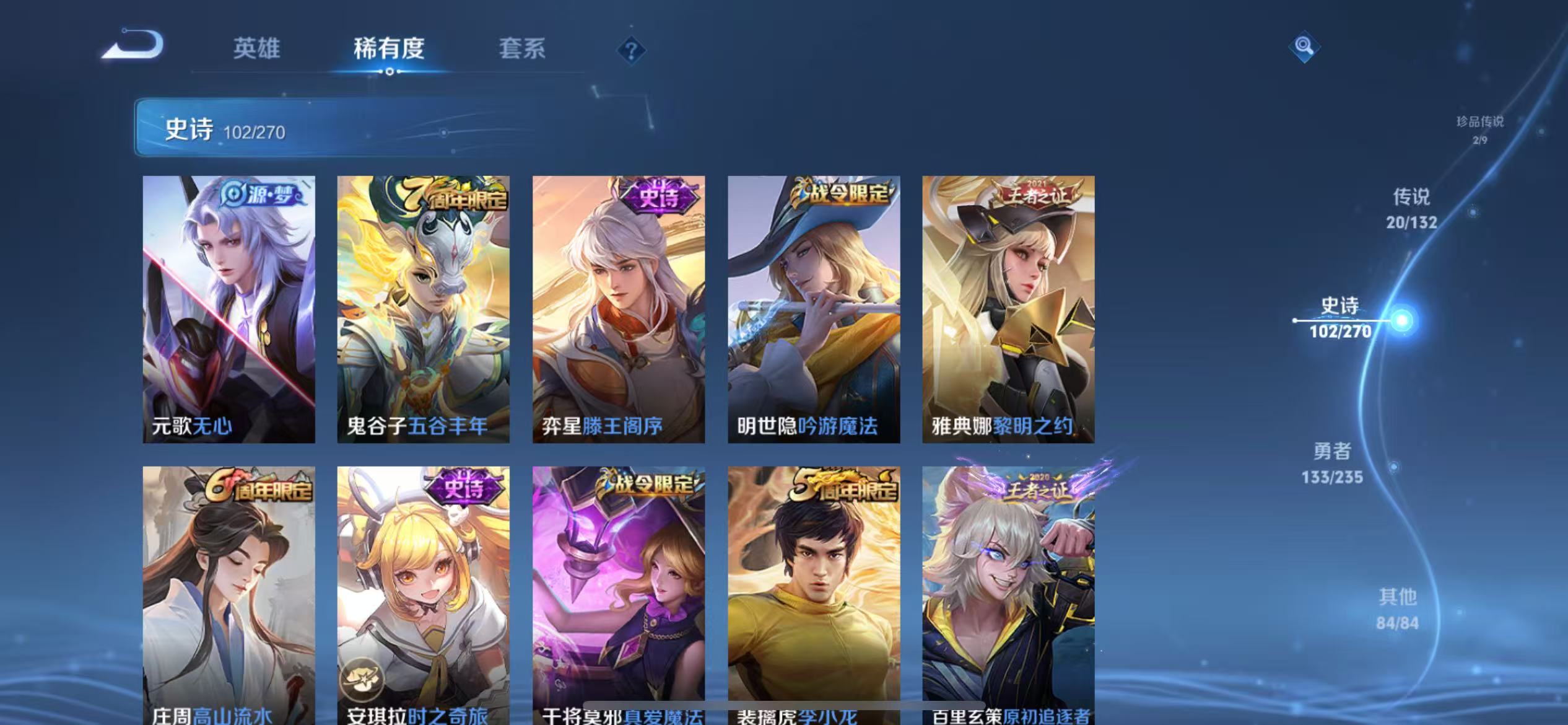 WZCMW4155611王者荣耀账号详情图14