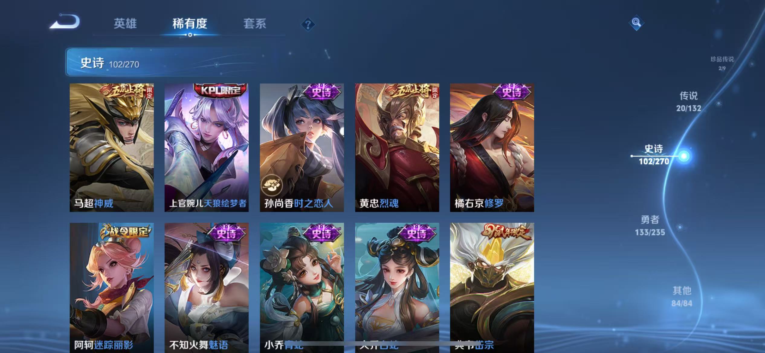 WZCMW4155611王者荣耀账号详情图15