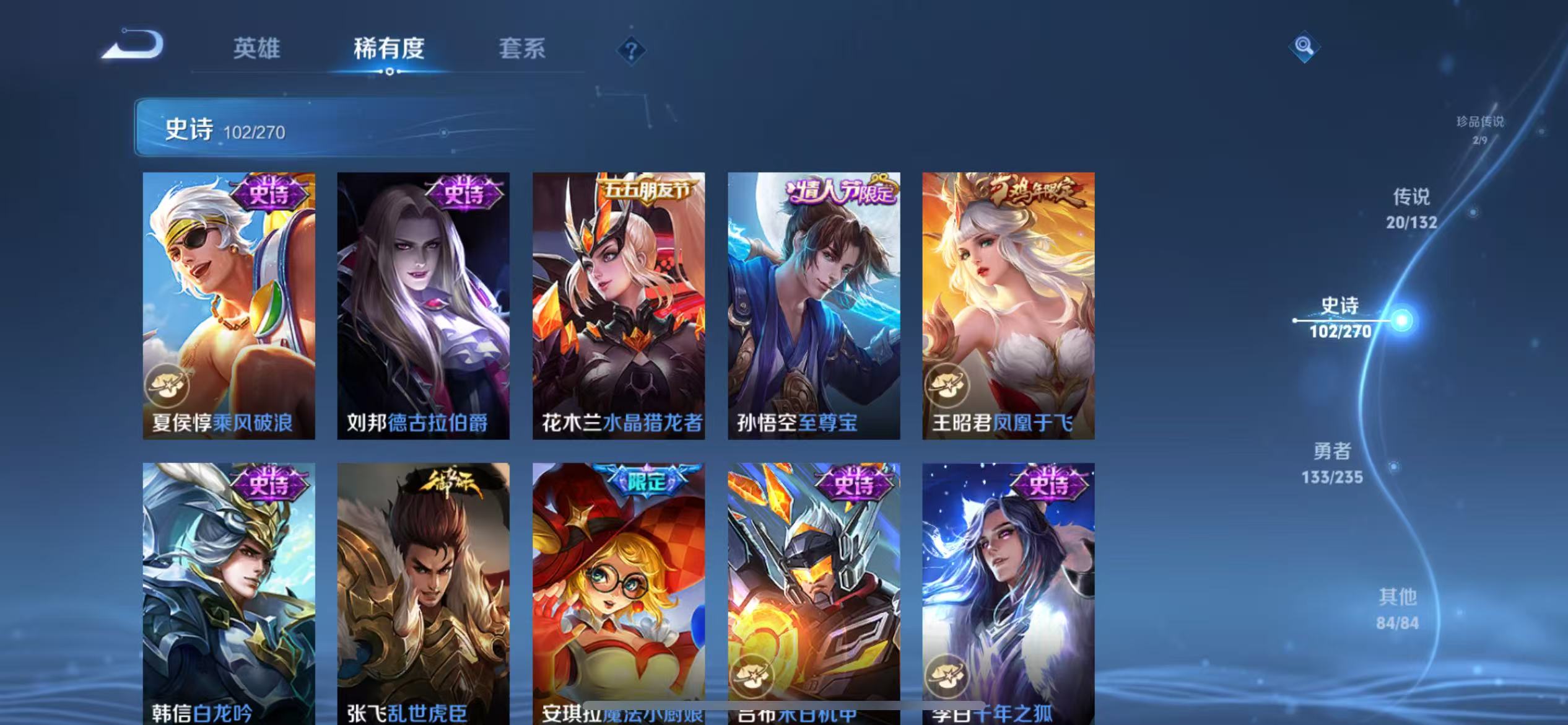 WZCMW4155611王者荣耀账号详情图19