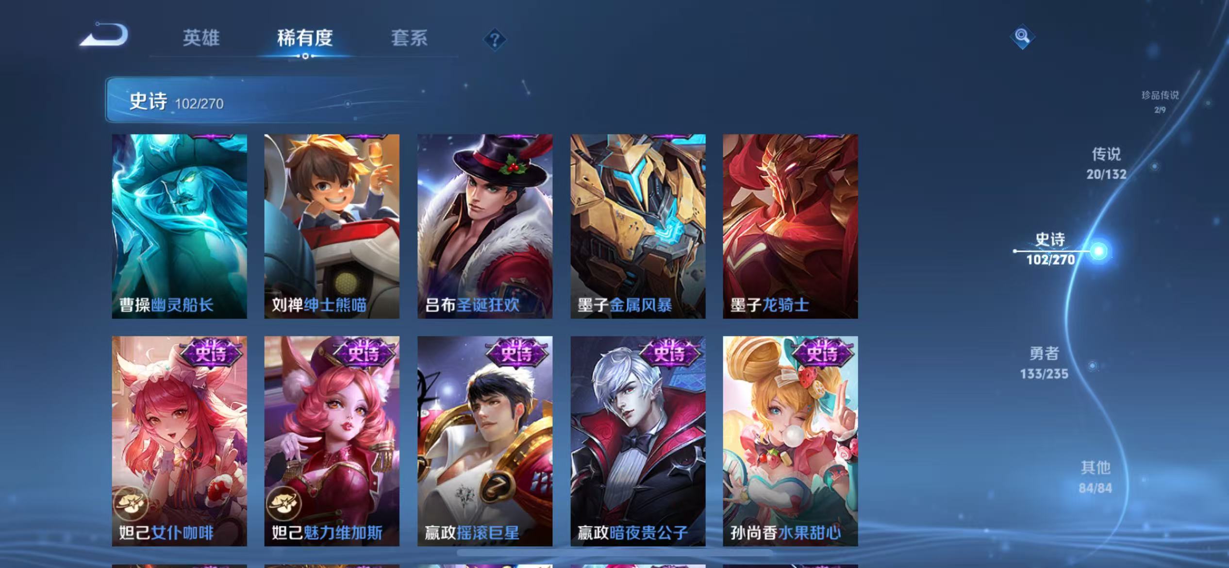 WZCMW4155611王者荣耀账号详情图20