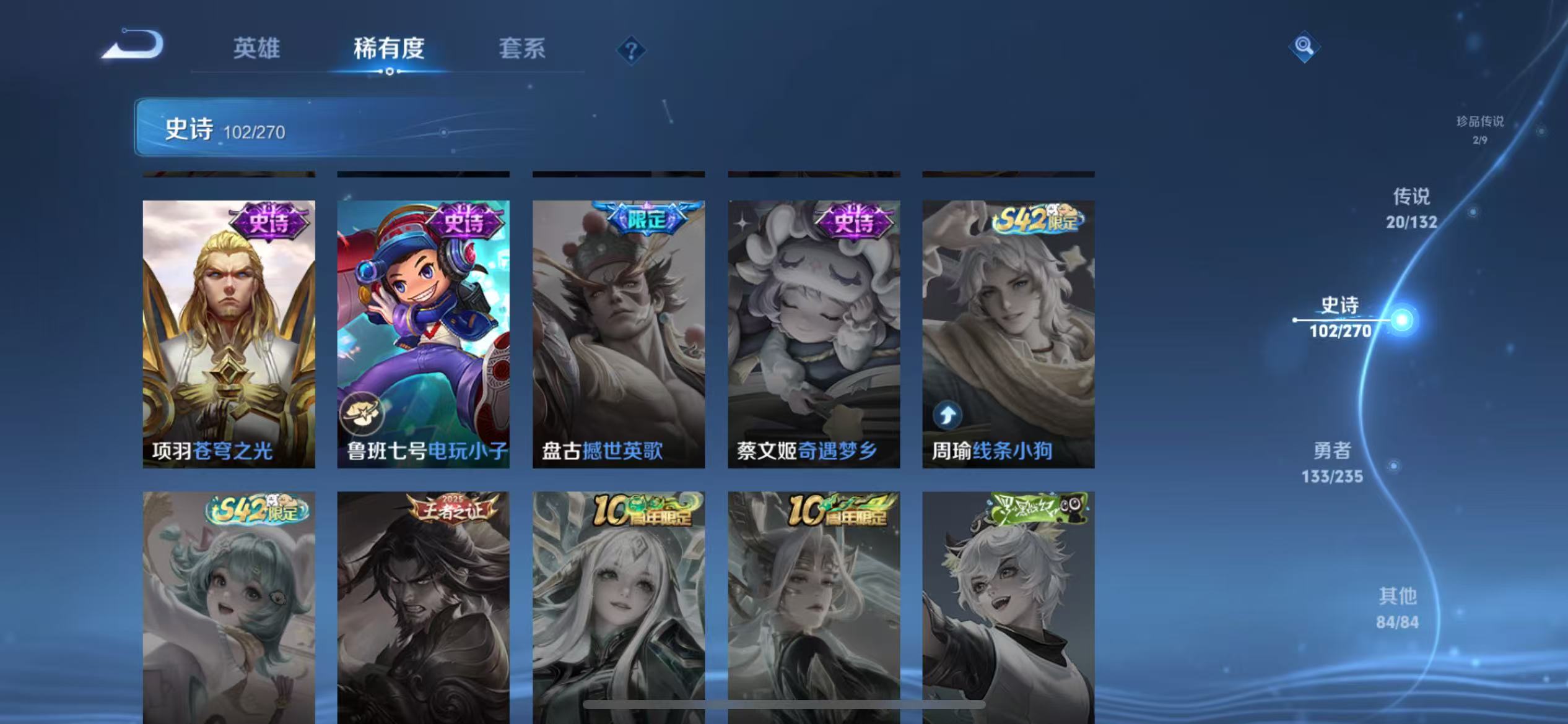 WZCMW4155611王者荣耀账号详情图21