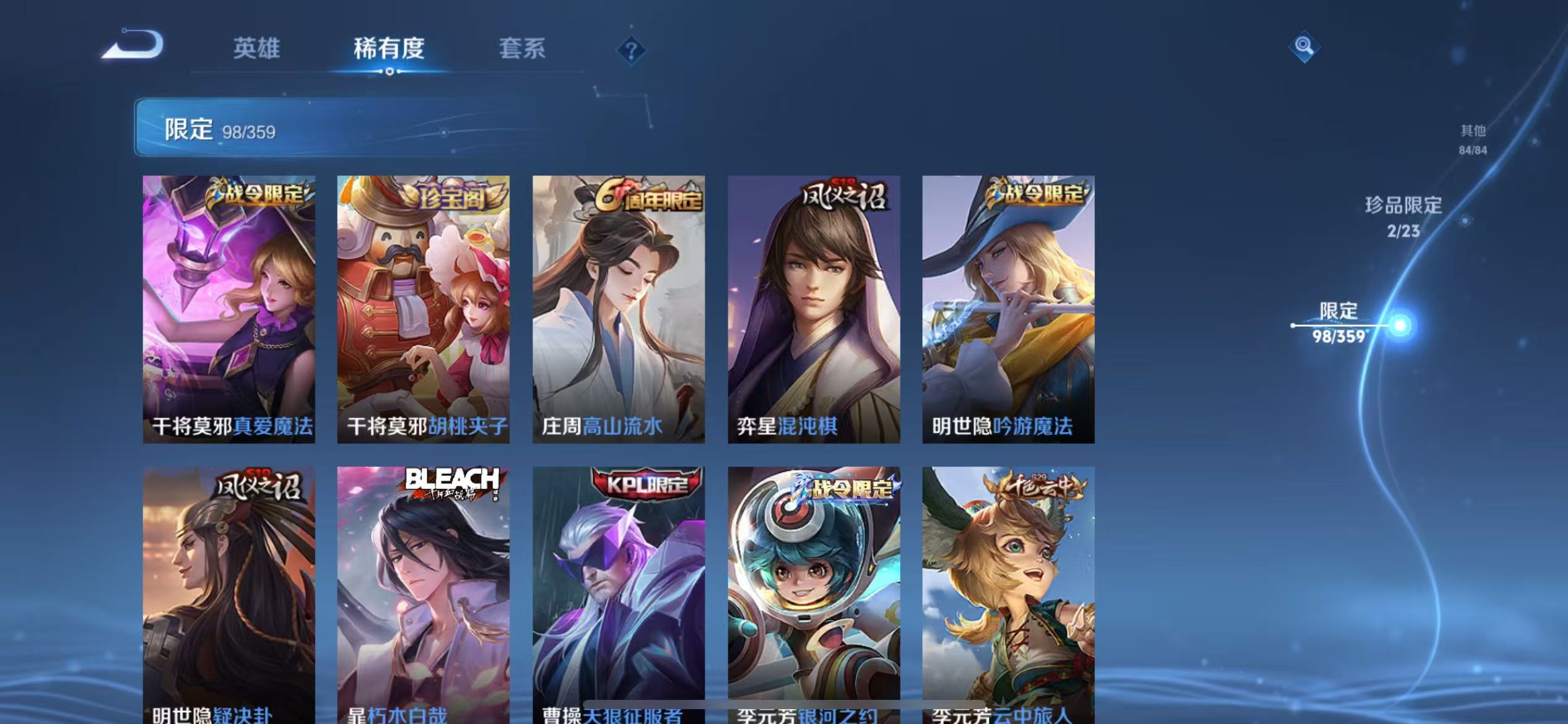 WZCMW4155611王者荣耀账号详情图25