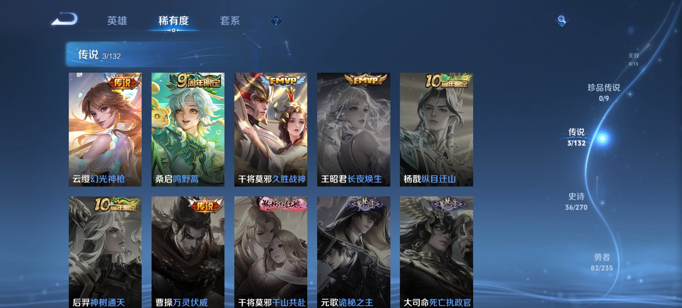 WZCMW4151050王者荣耀账号详情图6 WZCMW4151050王者荣耀账号详情图6