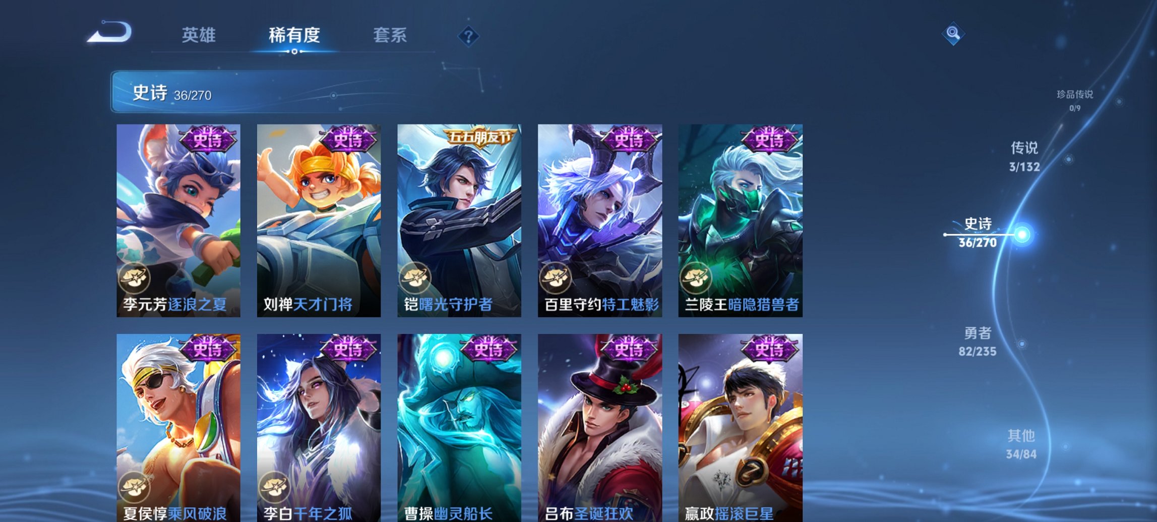 WZCMW4151050王者荣耀账号详情图9 WZCMW4151050王者荣耀账号详情图9