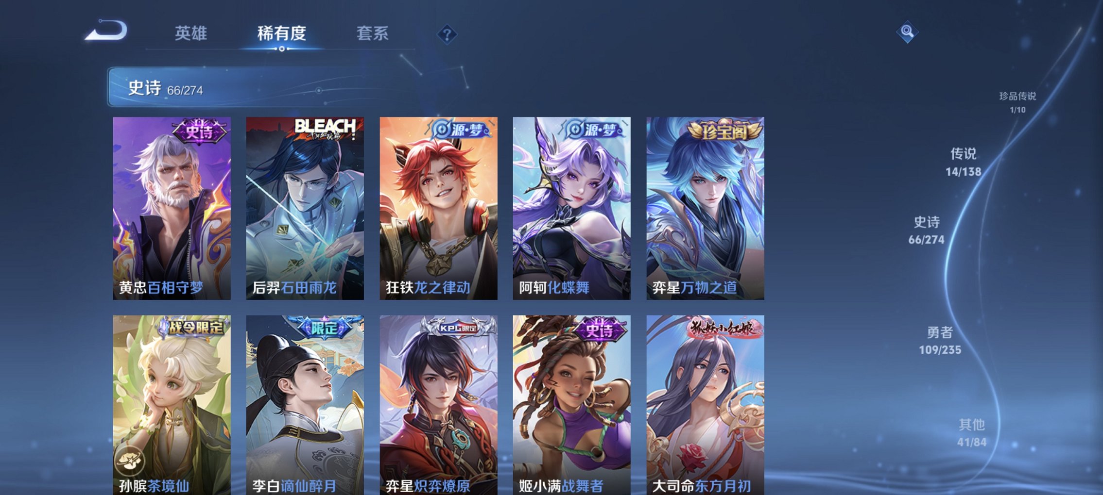 WZCMW4151057王者荣耀账号详情图12