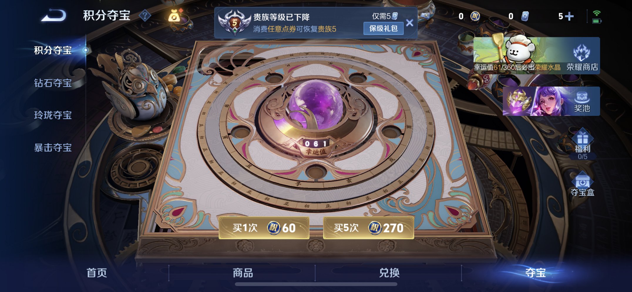 WZCMW4152131王者荣耀账号详情图9