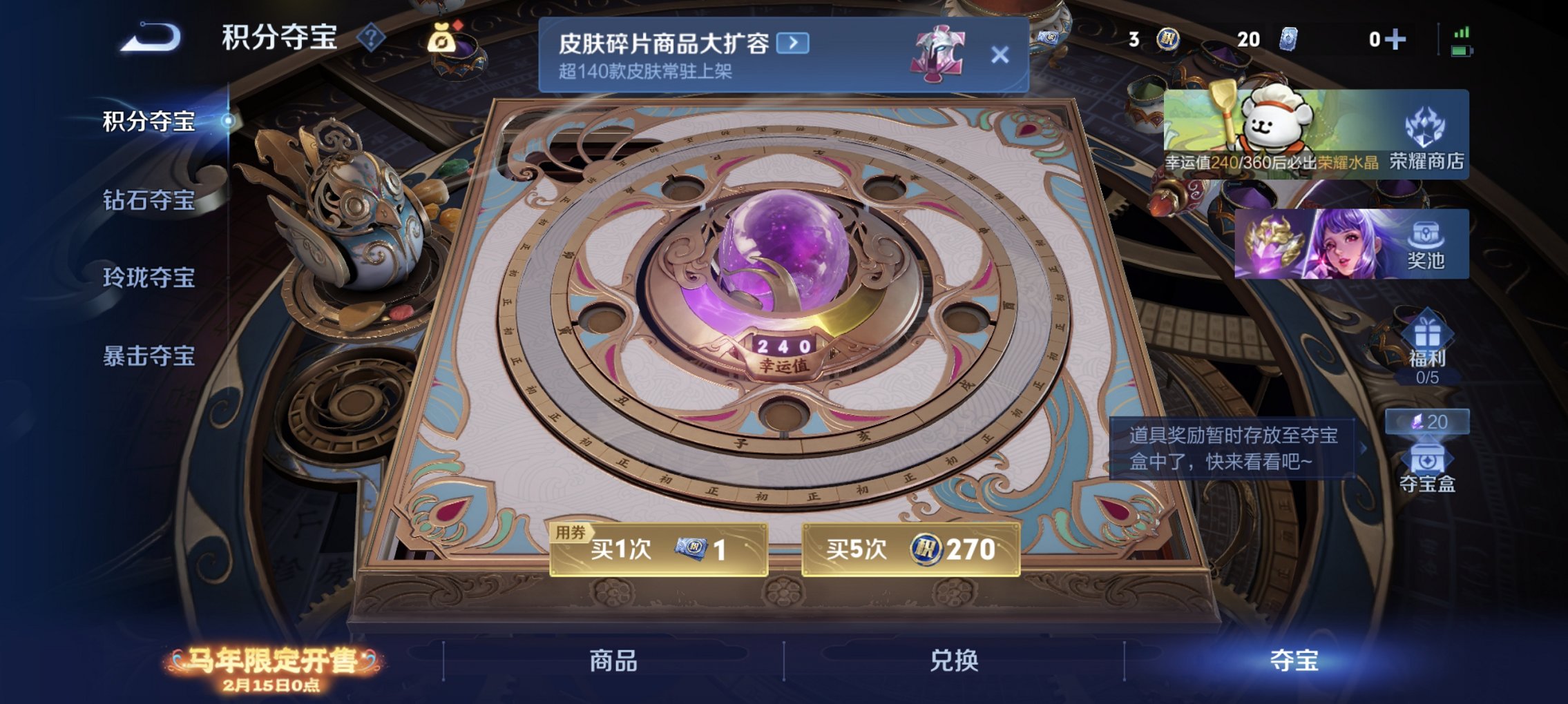 WZCMW4151071王者荣耀账号详情图5