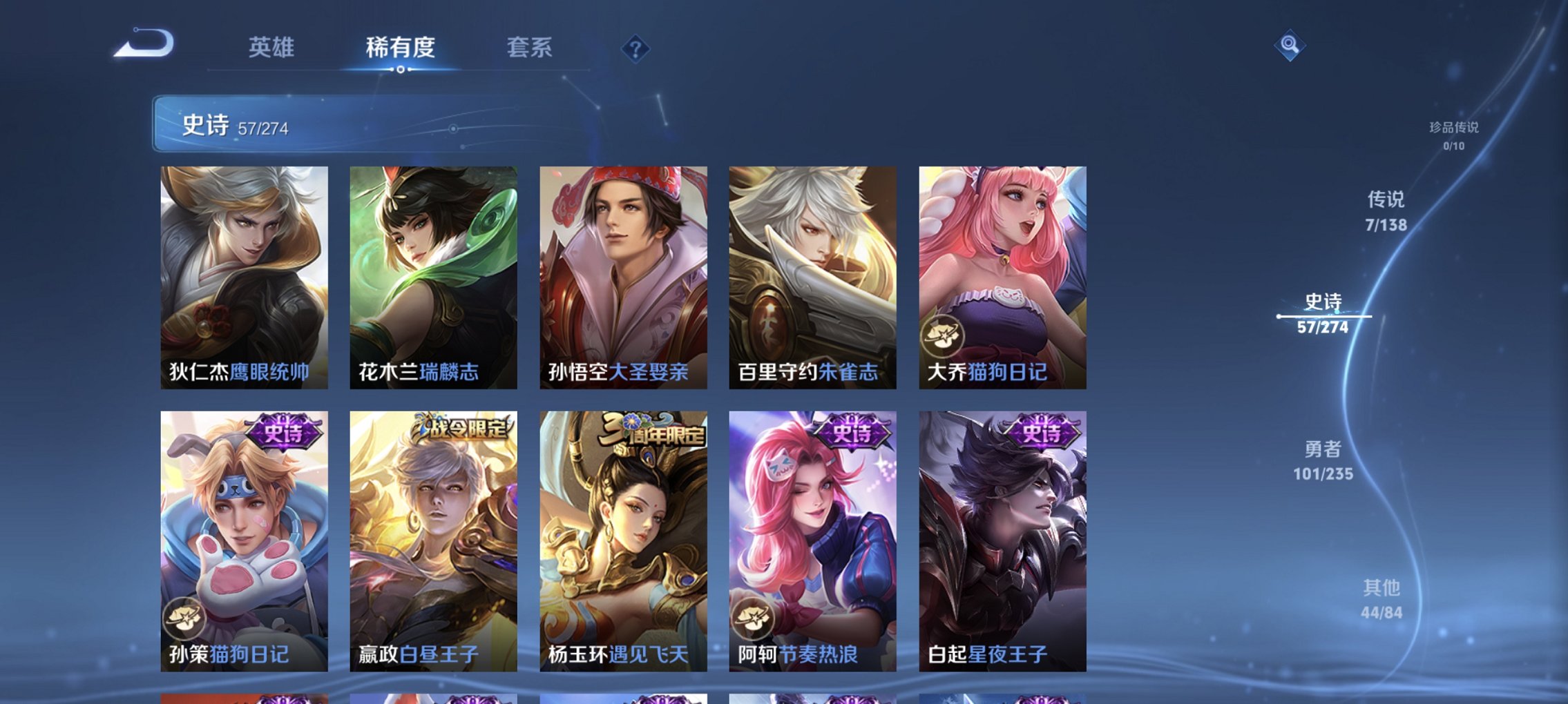 WZCMW4151071王者荣耀账号详情图11